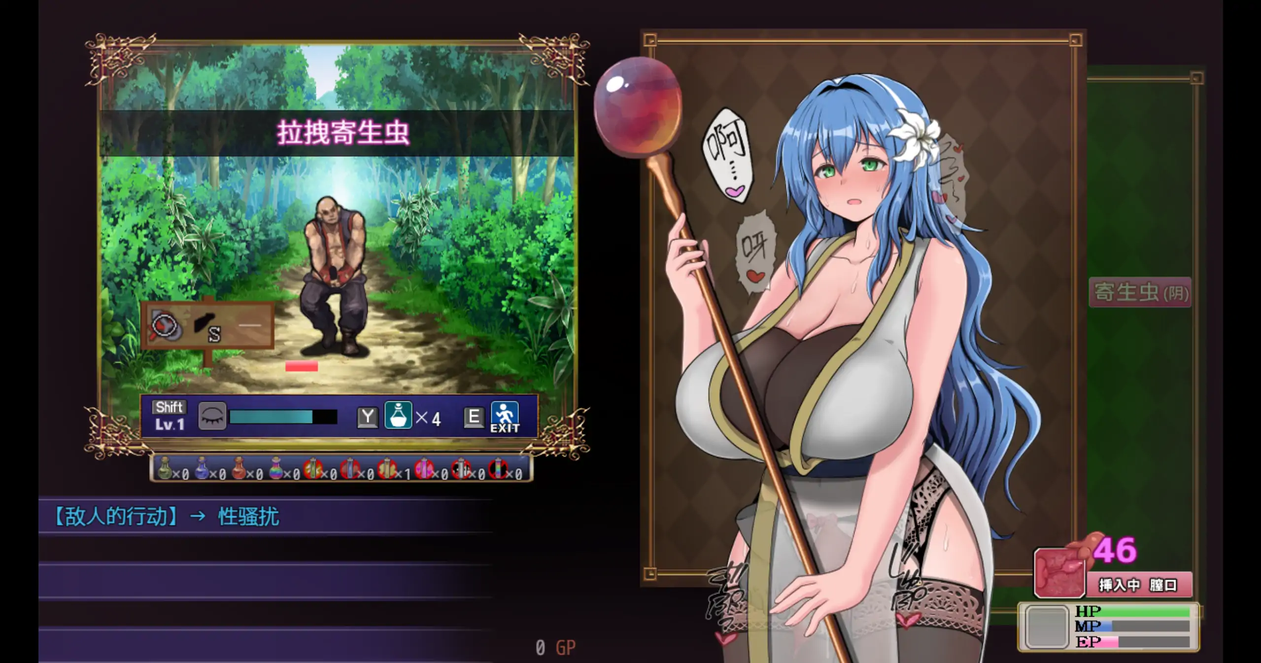 【日系RPG/官方中文/冒险】尚未完全堕落的魔女与令人担忧的会长0.70SP 官方中文【PC/1.20G/更新】 内容图 1