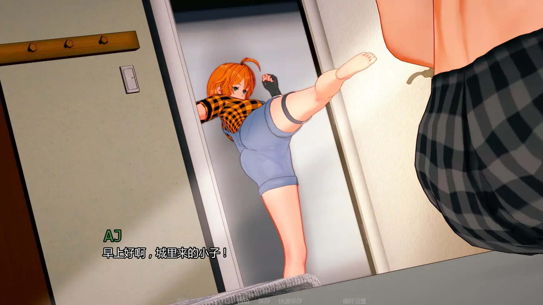 【日系SLG/AI汉化/幽默】最后的收获v0.2.5  AI汉化版【PC+安卓/2.12G/更新】 封面图 2