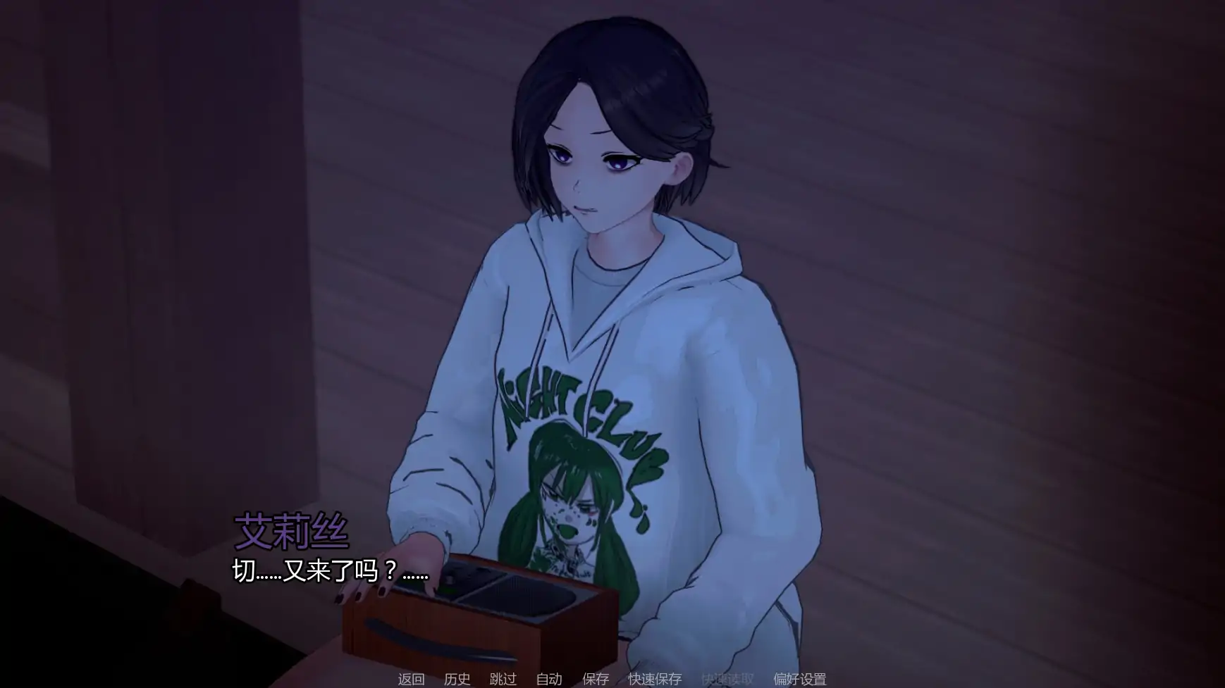 【日系SLG/AI汉化/幽默】最后的收获v0.2.5  AI汉化版【PC+安卓/2.12G/更新】 更新图 2