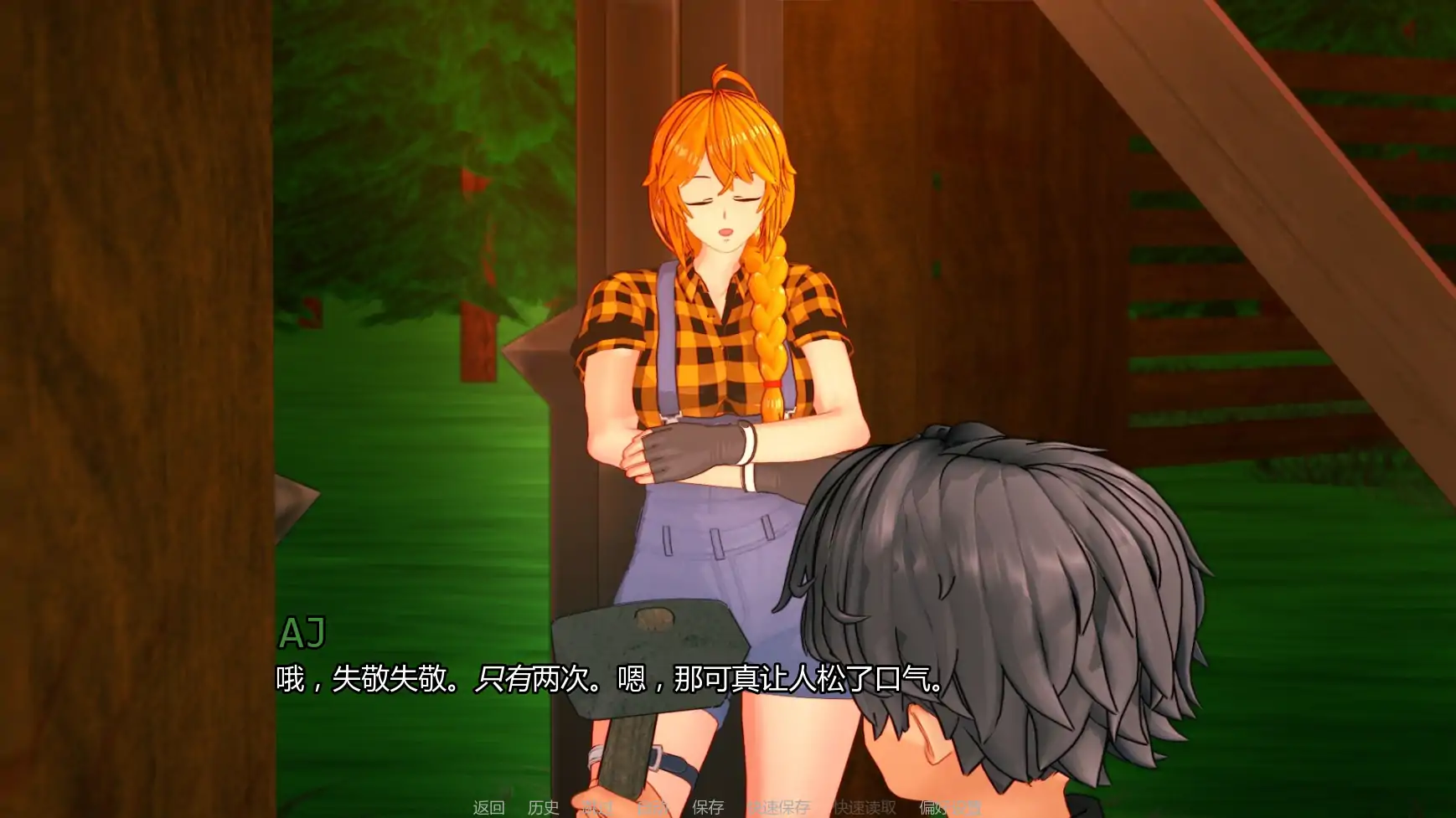 【日系SLG/AI汉化/幽默】最后的收获v0.2.5  AI汉化版【PC+安卓/2.12G/更新】 内容图 2