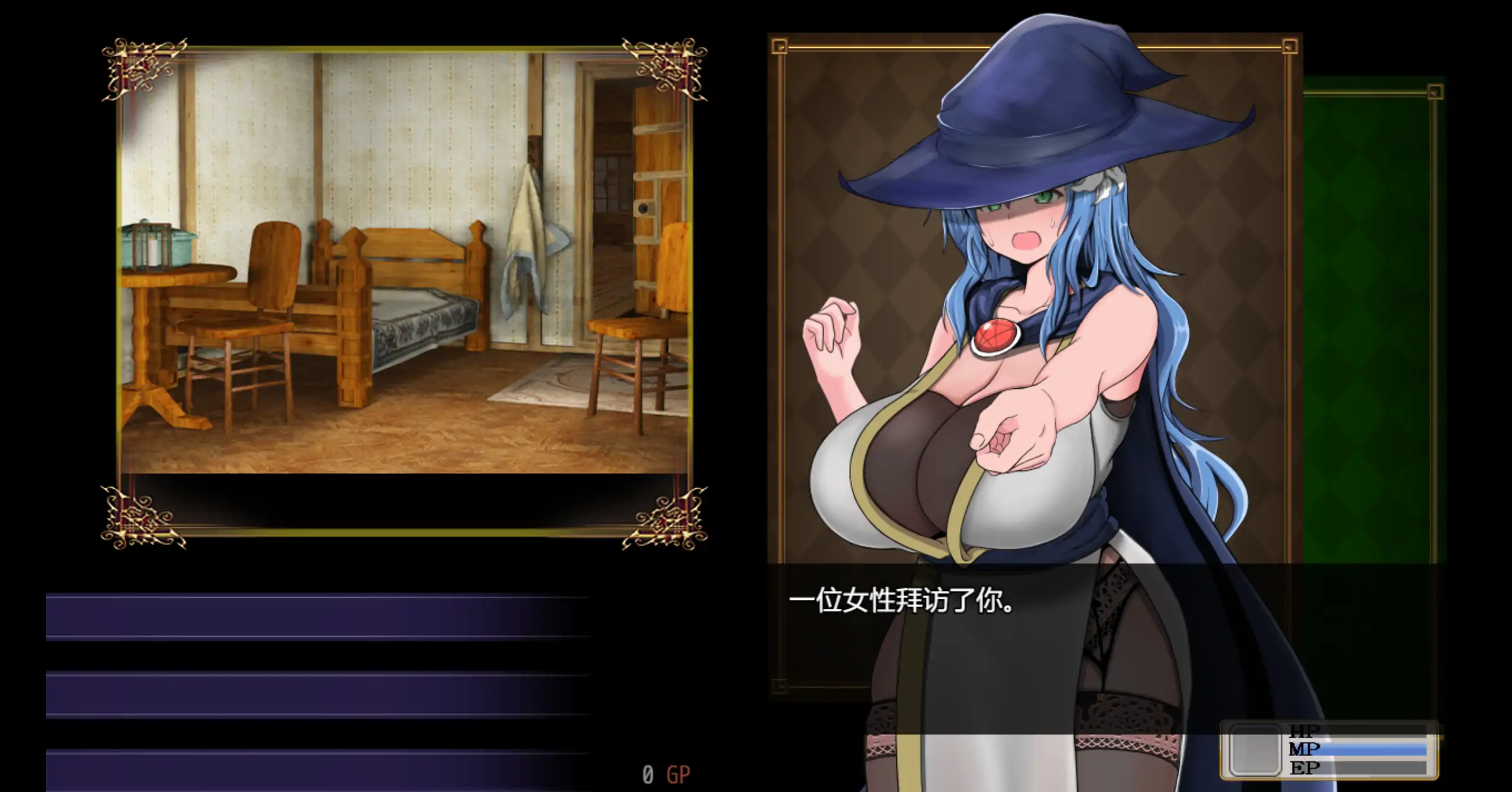 【日系RPG/官方中文/冒险】尚未完全堕落的魔女与令人担忧的会长0.70SP 官方中文【PC/1.20G/更新】 封面图 2