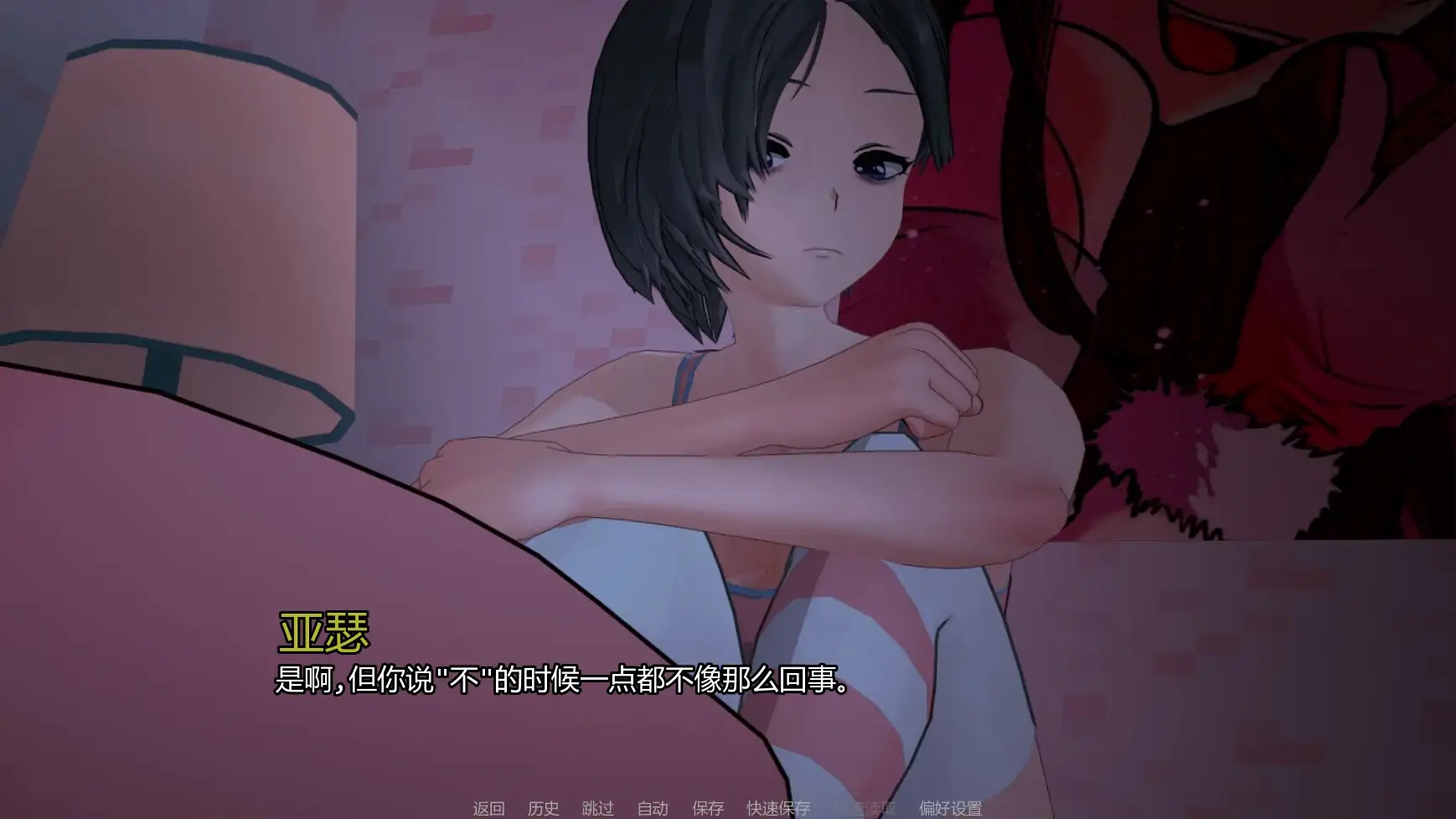 【日系SLG/AI汉化/幽默】最后的收获v0.2.5  AI汉化版【PC+安卓/2.12G/更新】 内容图 3