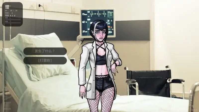 【欧美SLG/AI汉化/奇幻】超越世界大学v0.5.0  AI汉化版【PC+安卓/0.45G/更新】-X游