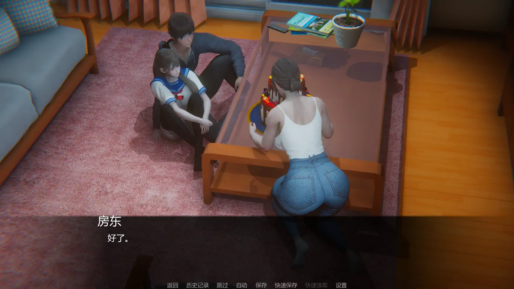 【亚洲SLG/AI汉化/摸索】追逐欲望v0.3  AI汉化版【PC+安卓/3.73G/更新】 内容图 3