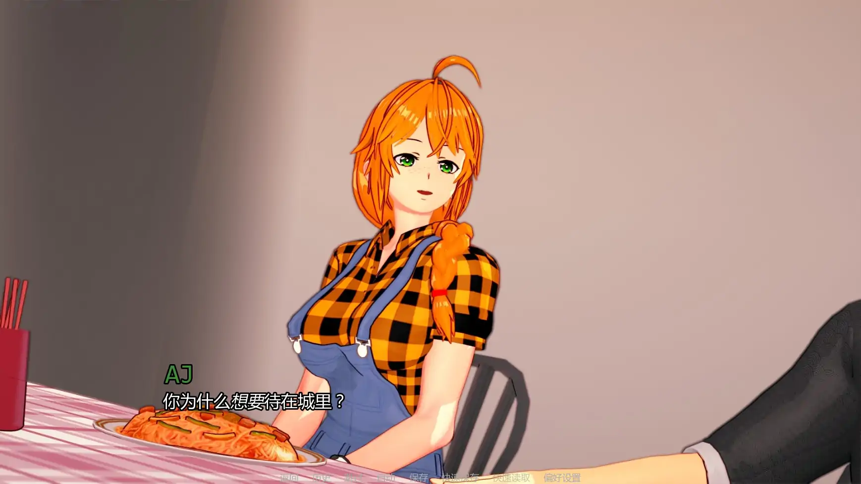 【日系SLG/AI汉化/幽默】最后的收获v0.2.5  AI汉化版【PC+安卓/2.12G/更新】 封面图 3