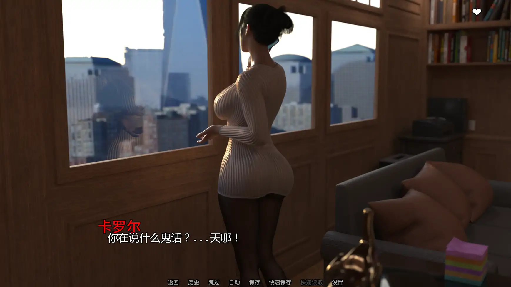 【欧美SLG/AI汉化/沙盒】欲望女神v0.4.1  AI汉化版【PC+安卓/3.07G/更新】 内容图 2