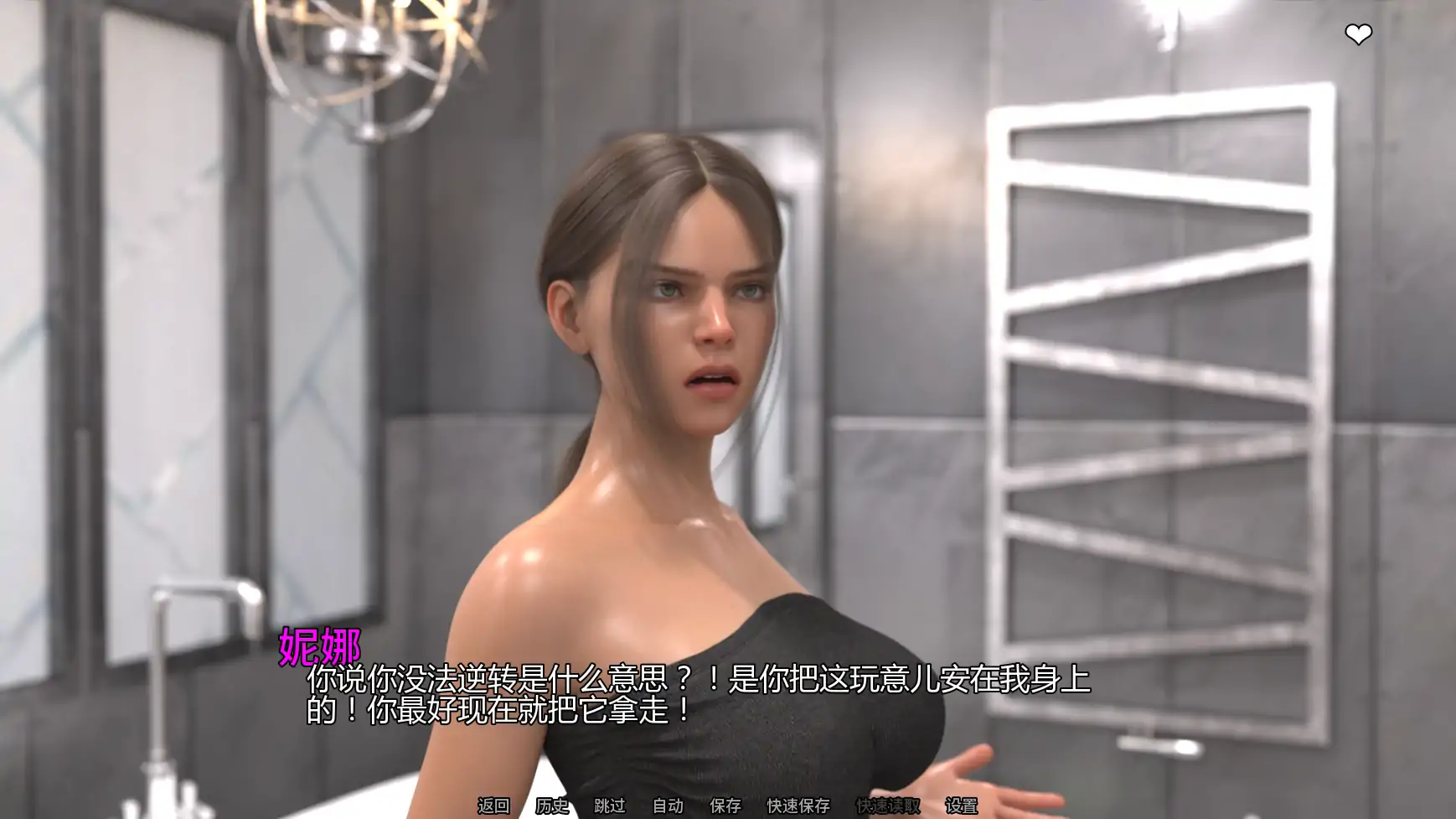 【欧美SLG/AI汉化/沙盒】欲望女神v0.4.1  AI汉化版【PC+安卓/3.07G/更新】 内容图 3