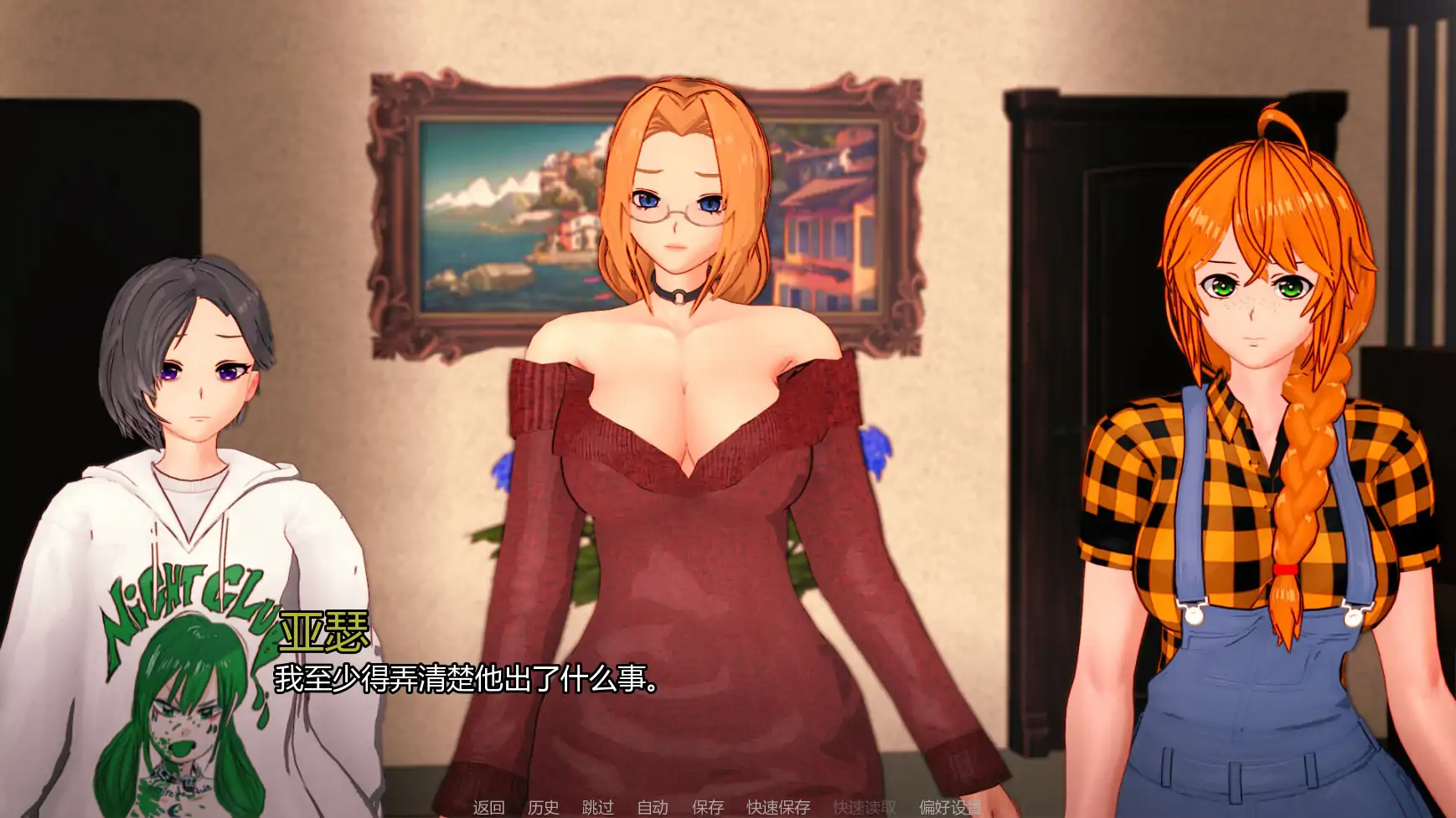 【日系SLG/AI汉化/幽默】最后的收获v0.2.5  AI汉化版【PC+安卓/2.12G/更新】 更新图 1