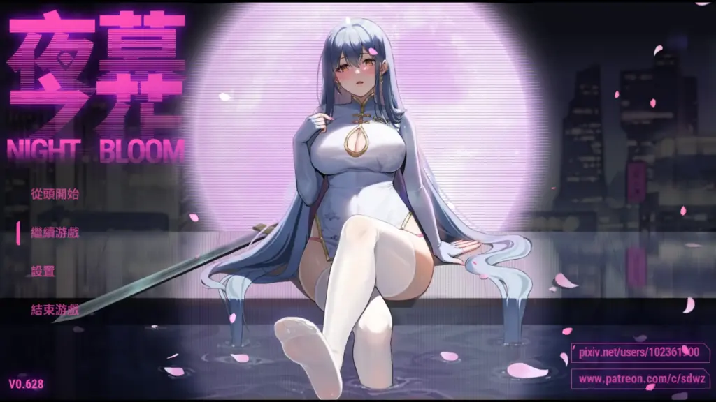 【日系RPG/官方中文/步兵】夜幕之花0.628 官方中文【PC/1.35G/更新】-X游