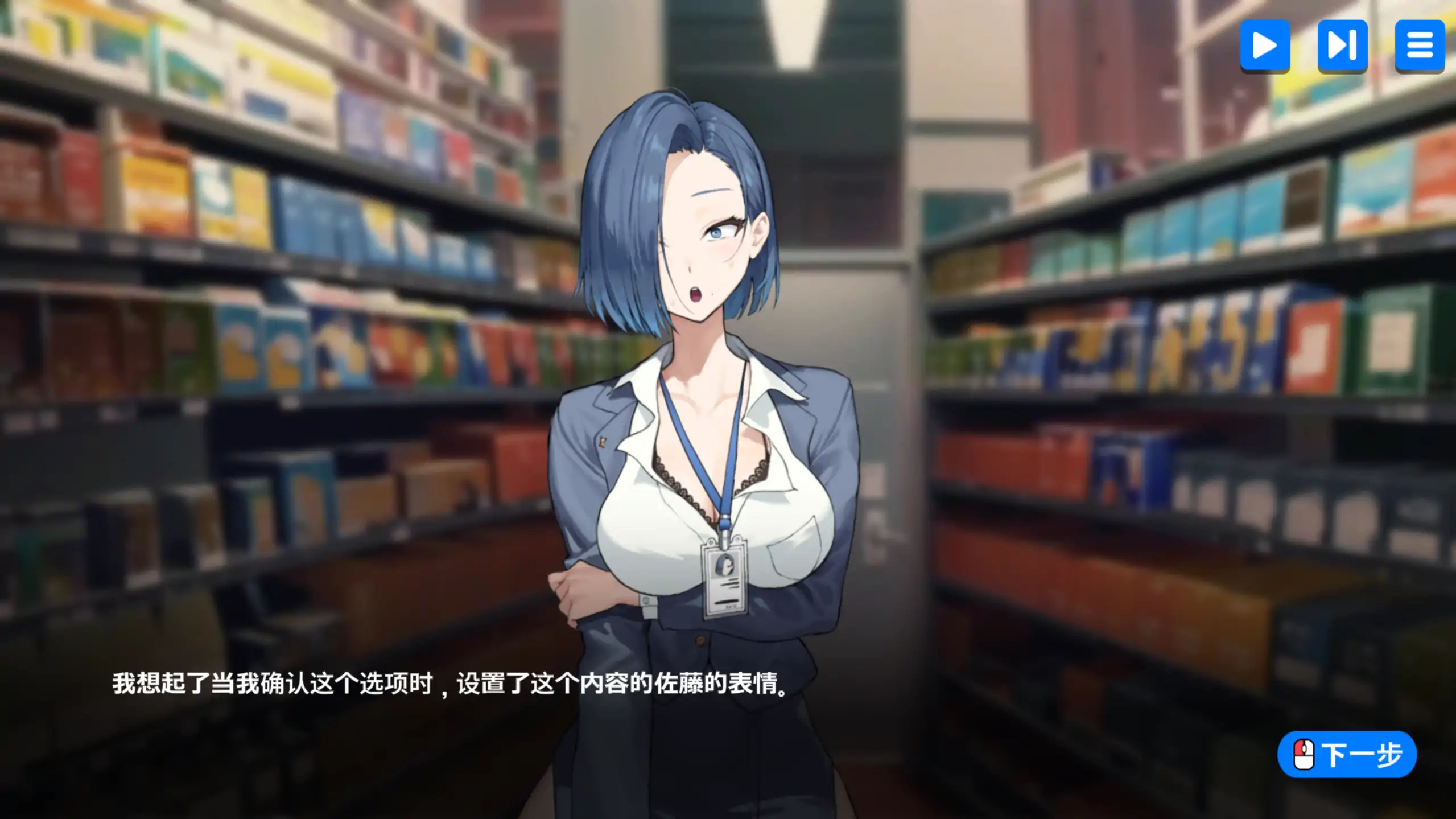 【日系SLG/官方中文/步兵】身体支付1.10 官方中文【PC/0.20G/更新】 更新图 1