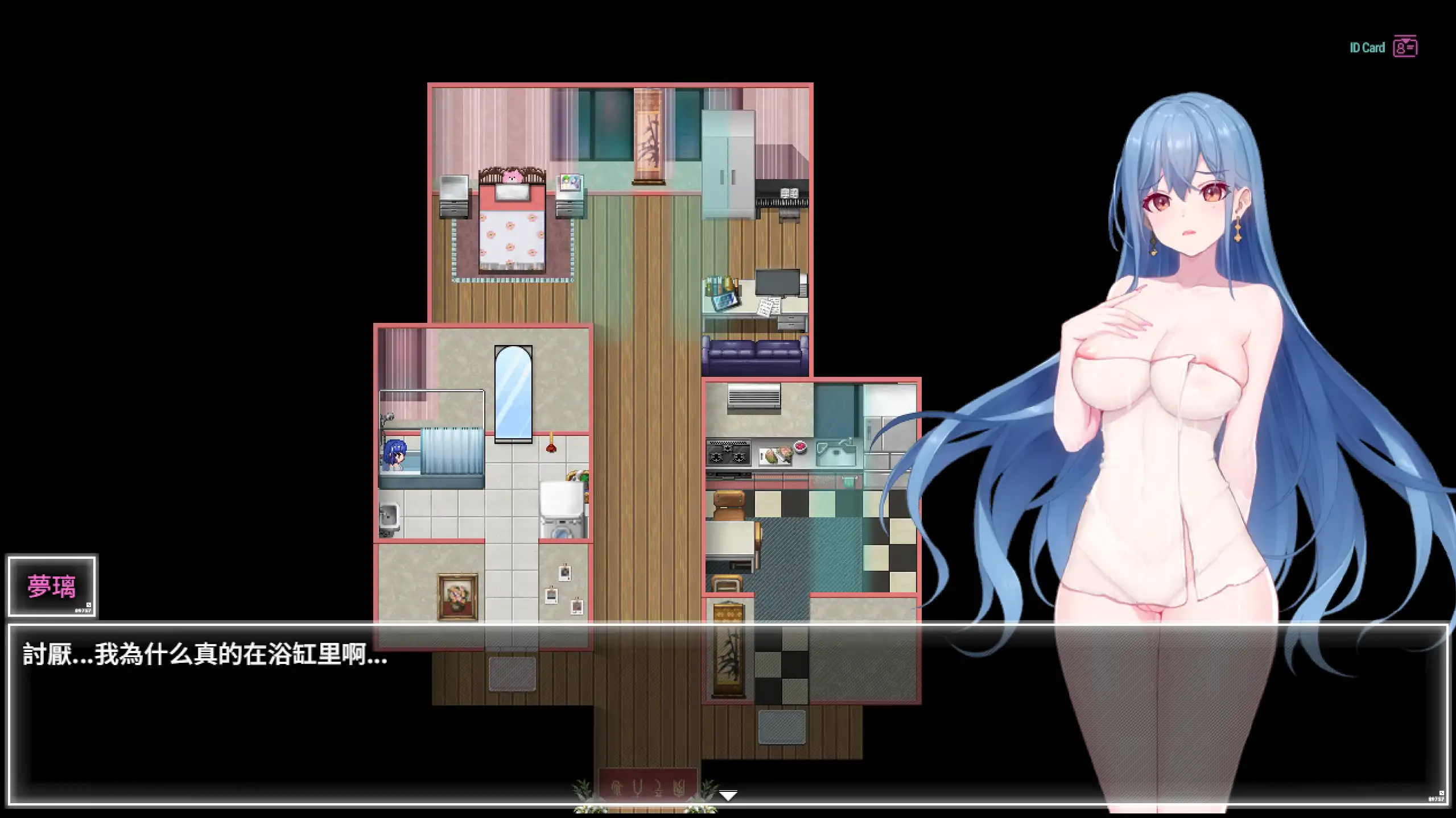 【日系RPG/官方中文/步兵】夜幕之花0.628 官方中文【PC/1.35G/更新】 封面图 2