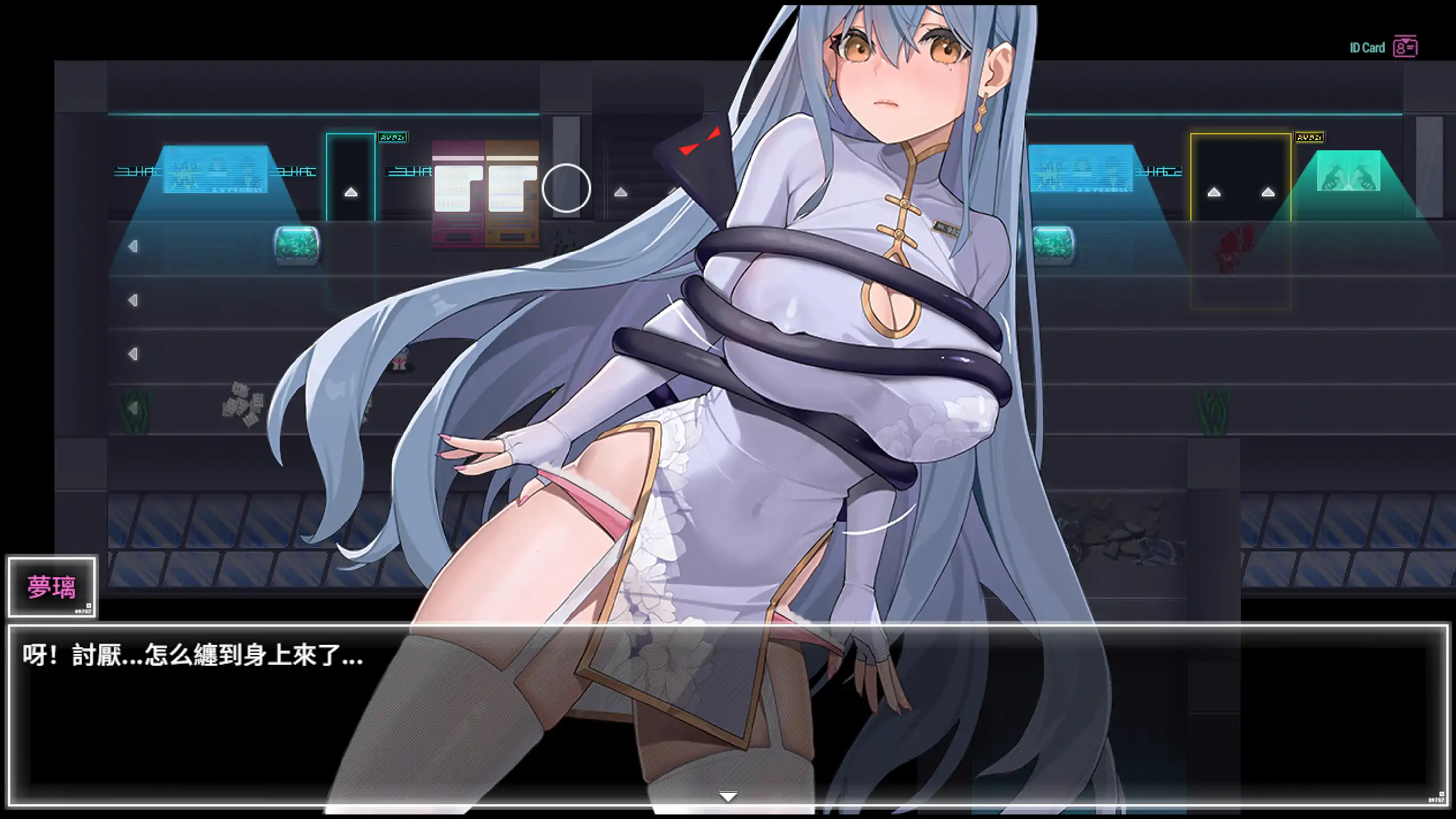 【日系RPG/官方中文/步兵】夜幕之花0.628 官方中文【PC/1.35G/更新】 内容图 2