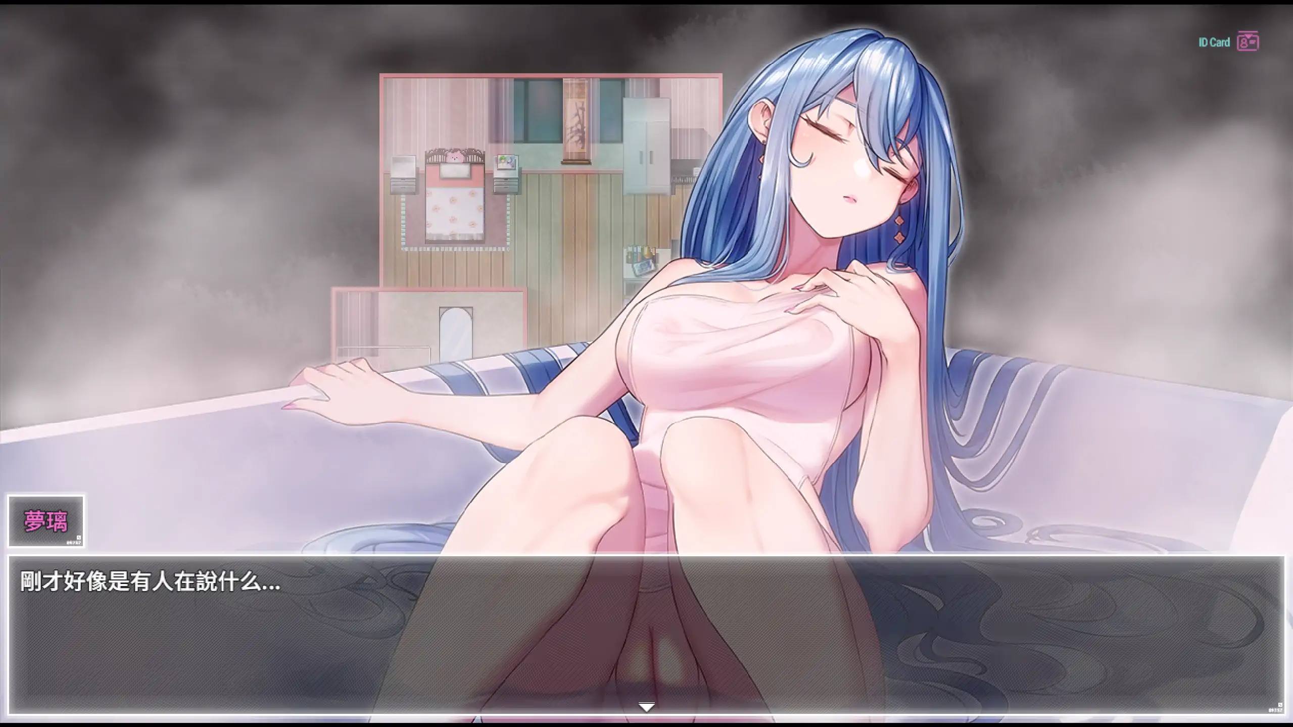 【日系RPG/官方中文/步兵】夜幕之花0.628 官方中文【PC/1.35G/更新】 封面图 3