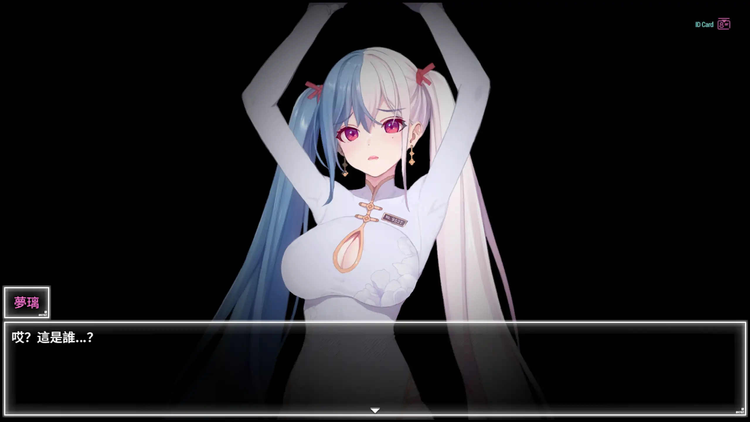 【日系RPG/官方中文/步兵】夜幕之花0.628 官方中文【PC/1.35G/更新】 更新图 1