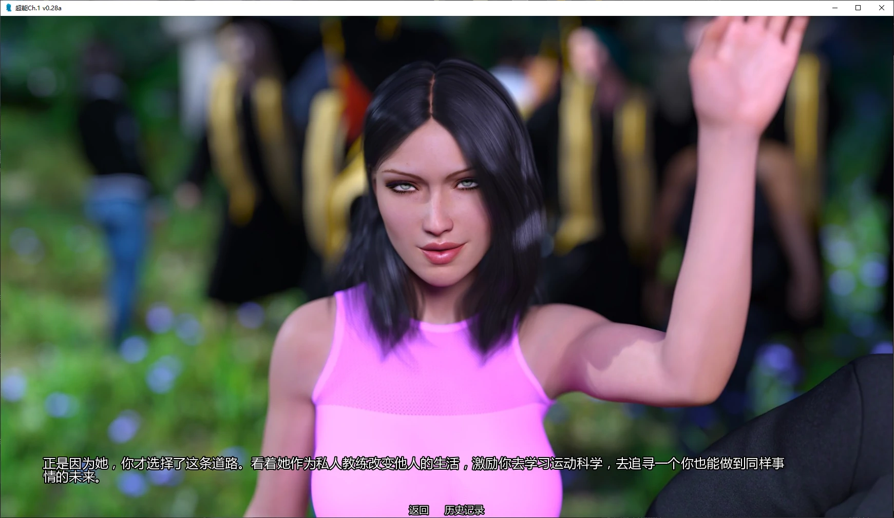 【欧美SLG/AI汉化/3D】超能Ch.1 v0.28a AI汉化版【PC+安卓/6G/更新】 封面图 2