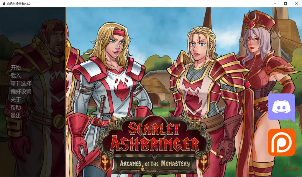 【欧美SLG/AI汉化/沙盒】血色灰烬使者0.3.0 AI汉化版【PC+安卓/6.3G/更新】-X游