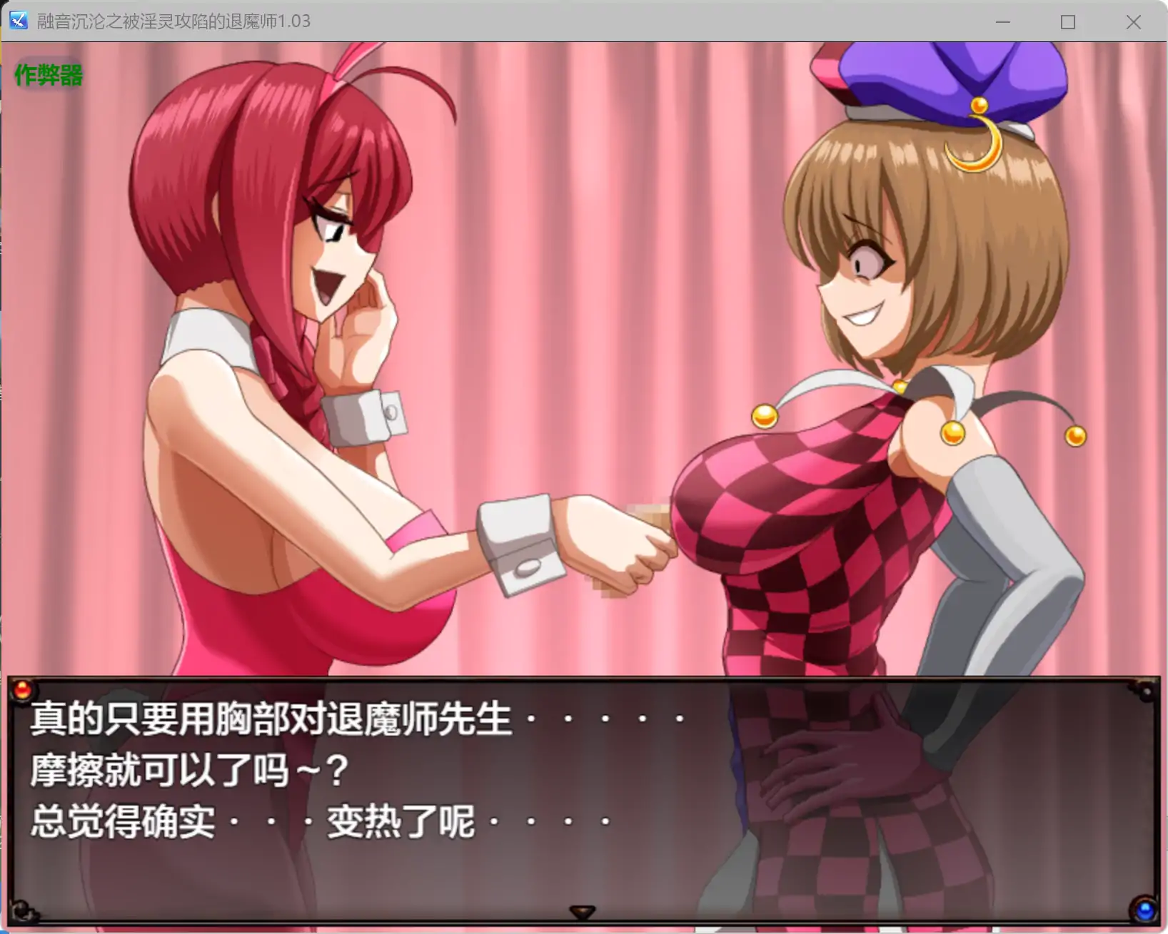 【日系RPG/AI汉化/背德】融音沉沦之被淫灵攻陷的退魔师1.03 AI汉化版【PC+安卓/3.37G】 封面图 3