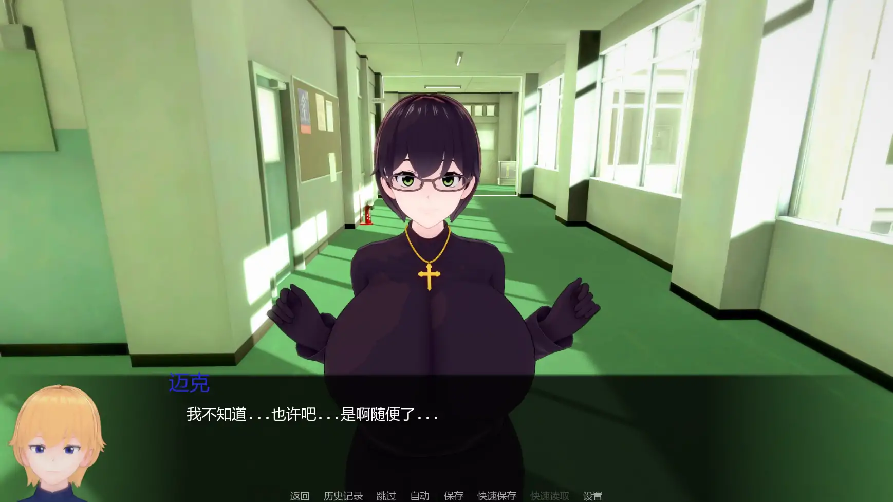 【日系SLG/AI汉化/奇幻】白人男孩的夏天v0.7  AI汉化版【PC+安卓/4.32G/更新】 内容图 2