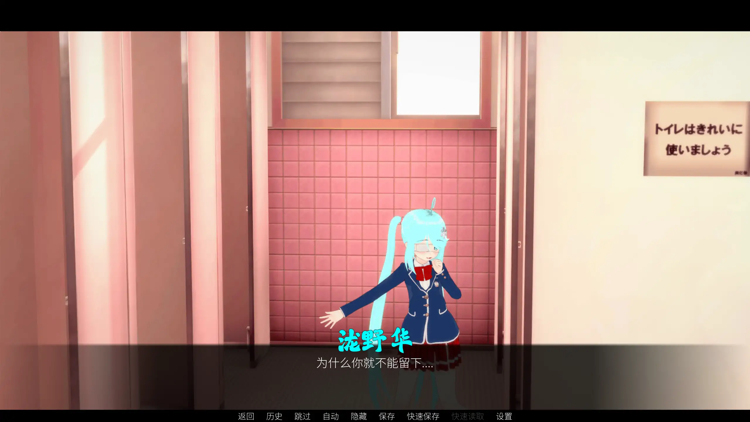 【日系SLG/官方中文/后宫】学校故事10.0 Public 官方中文【PC+安卓/4.40G/更新】 更新图 1
