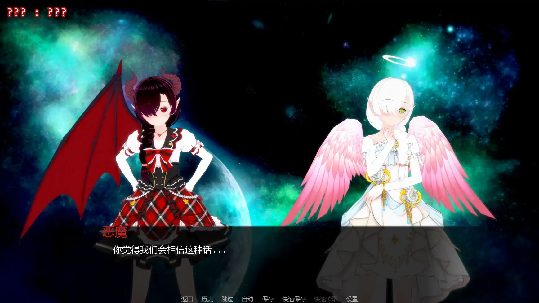 【日系SLG/AI汉化/后宫】英雄终章v0.7.0  AI汉化版【PC+安卓/1.02G/更新】 封面图 3