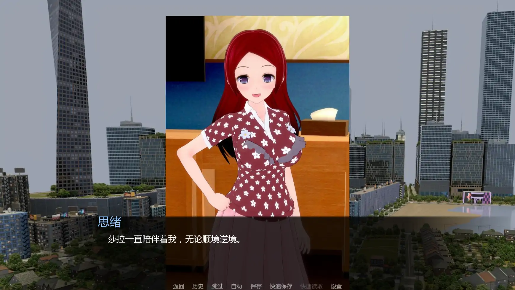 【日系SLG/AI汉化/后宫】英雄终章v0.7.0  AI汉化版【PC+安卓/1.02G/更新】 封面图 2