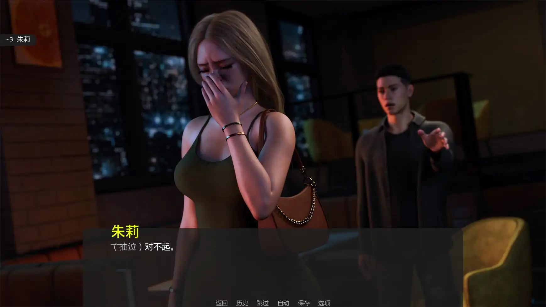 【欧美SLG/AI汉化/后宫】犯罪都市1P2v1.0.2  AI汉化版【PC+安卓/1.86G/更新】 更新图 2