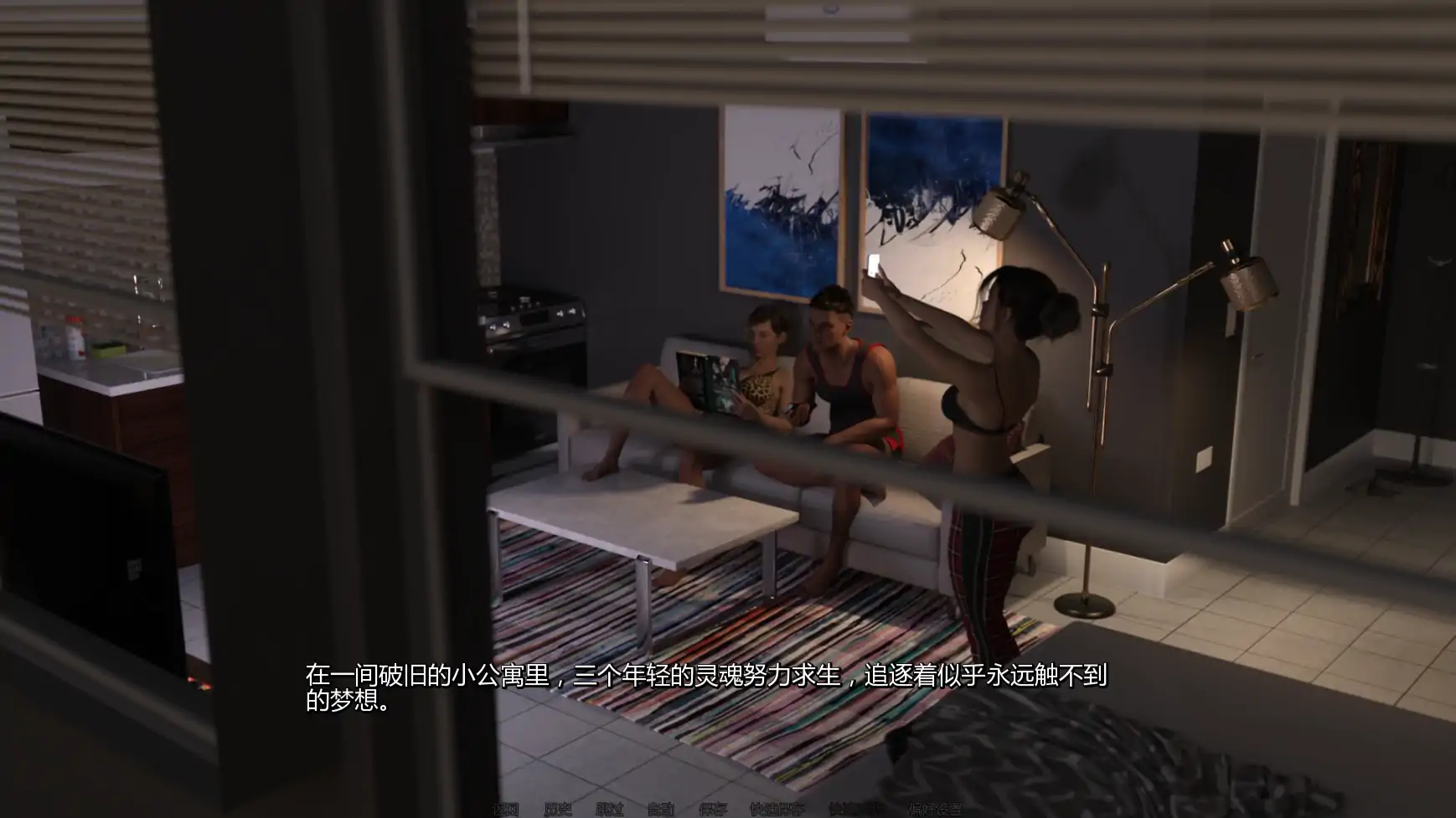 【欧美SLG/AI汉化/3D】共同生活v0.4  AI汉化版【PC+安卓/1.44G/更新】 封面图 2