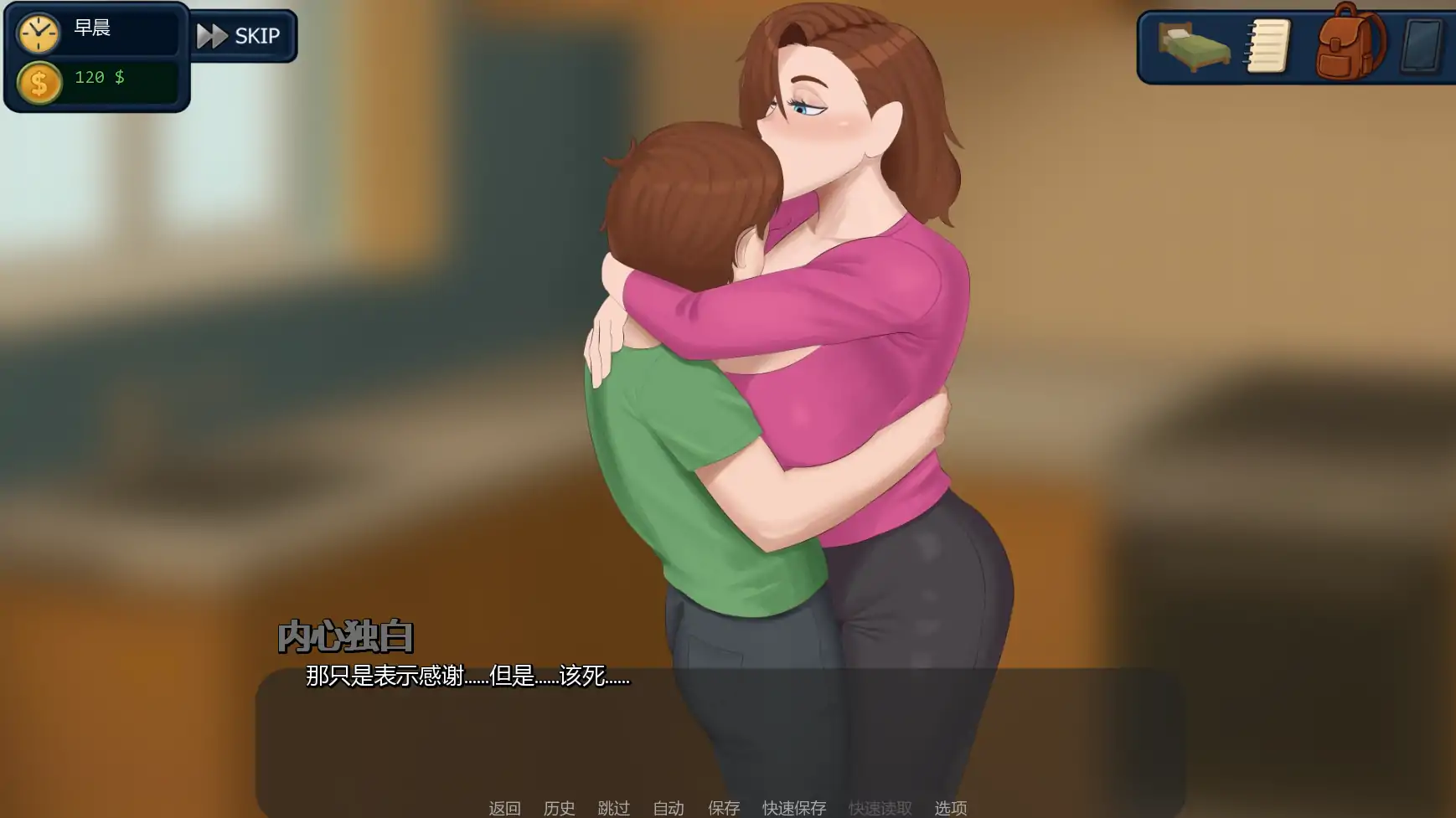 【欧美SLG/AI汉化/摸索】郊区的欲望v0.17  AI汉化版【PC+安卓/1.58G/更新】 更新图 1