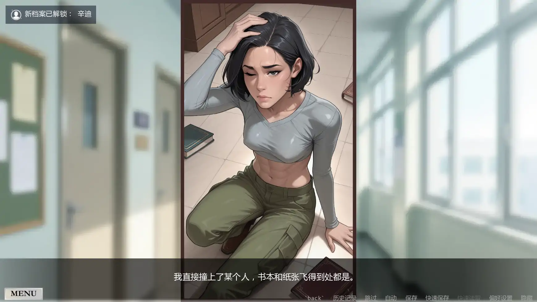【欧美SLG/AI汉化/熟女】非常荣幸v0.2.6  AI汉化版【PC+安卓/1.52G/更新】 内容图 3