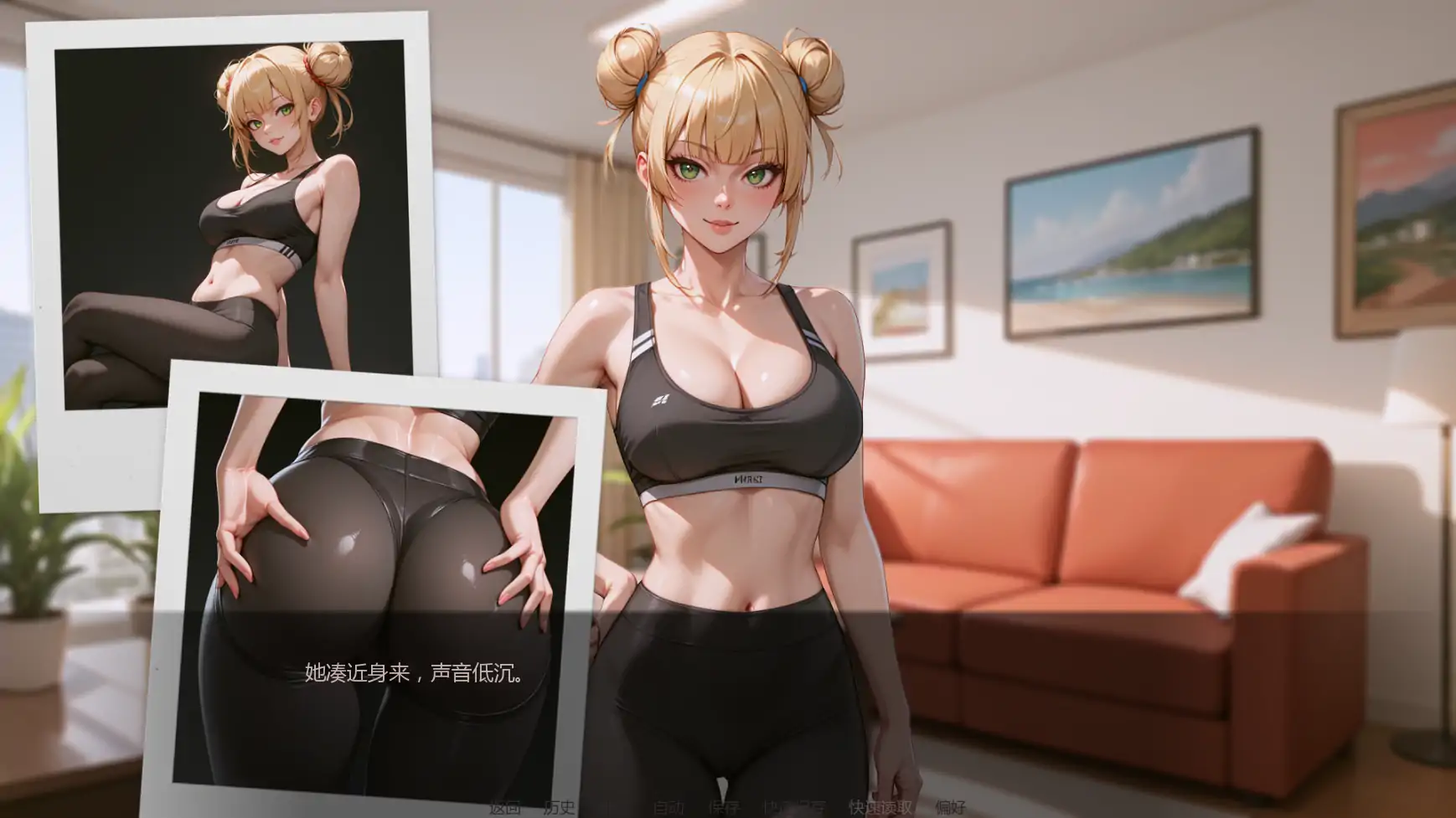 【日系SLG/AI汉化/窥视】热门话题Ch.8v1.0 AI汉化版【PC+安卓/3.58G/更新】 更新图 1