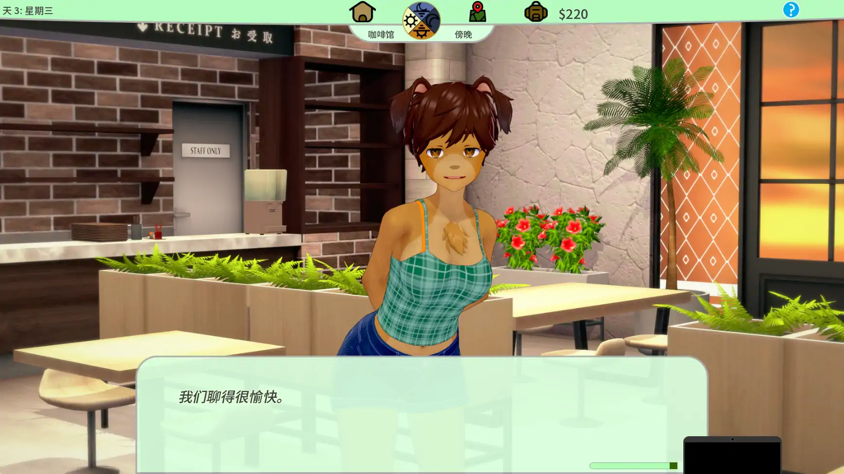 【日系SLG/AI汉化/奇幻】岩石上的尾巴v0.9  AI汉化版【PC+安卓/1.25G/更新】 内容图 2