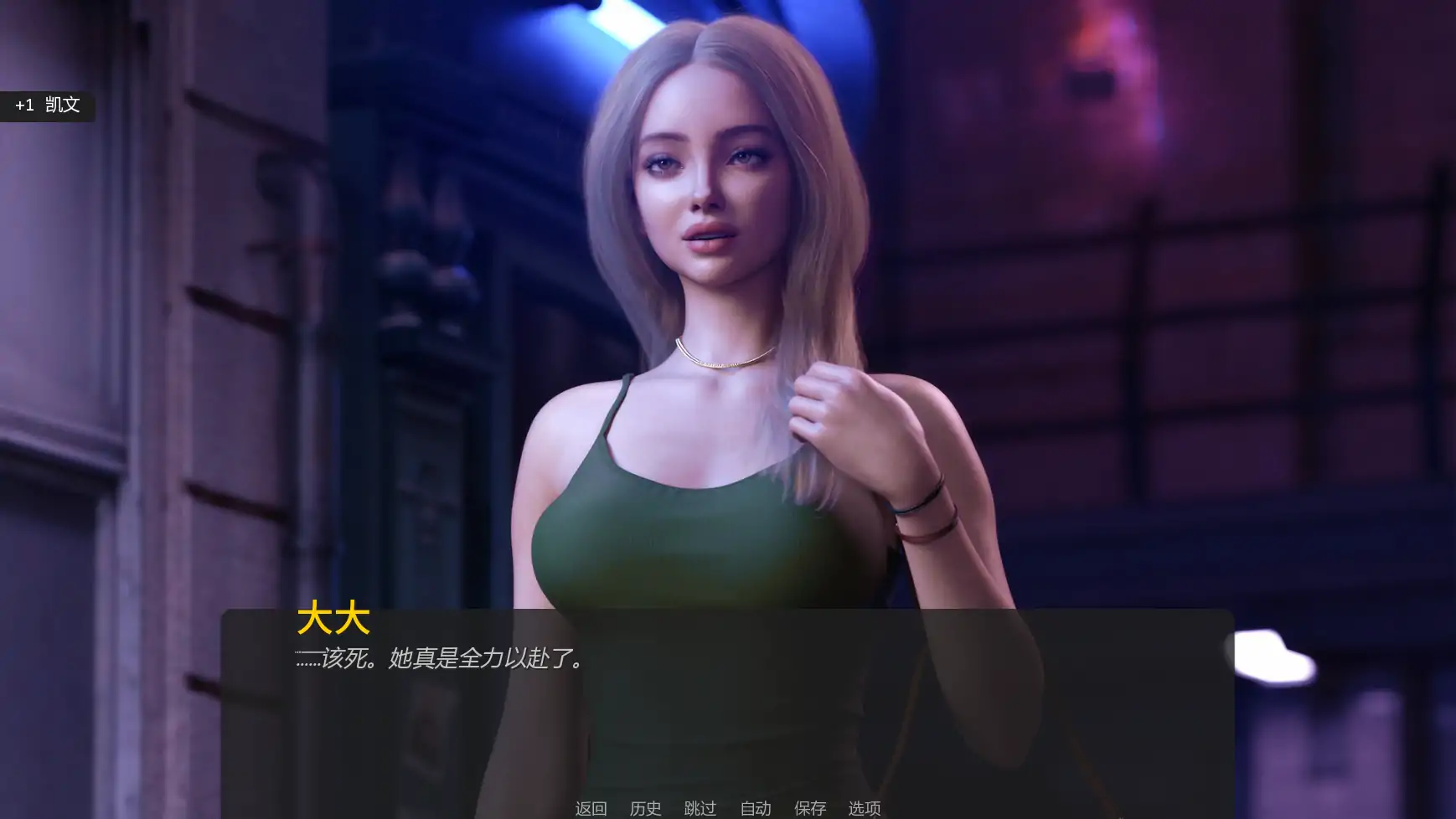 【欧美SLG/AI汉化/后宫】犯罪都市1P2v1.0.2  AI汉化版【PC+安卓/1.86G/更新】 更新图 1
