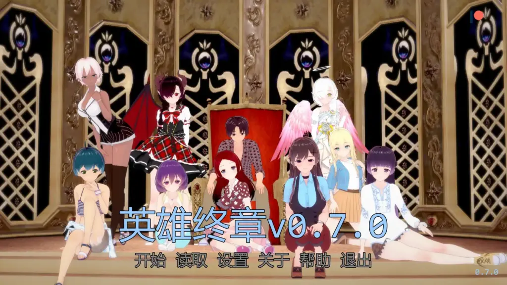 【日系SLG/AI汉化/后宫】英雄终章v0.7.0  AI汉化版【PC+安卓/1.02G/更新】-X游