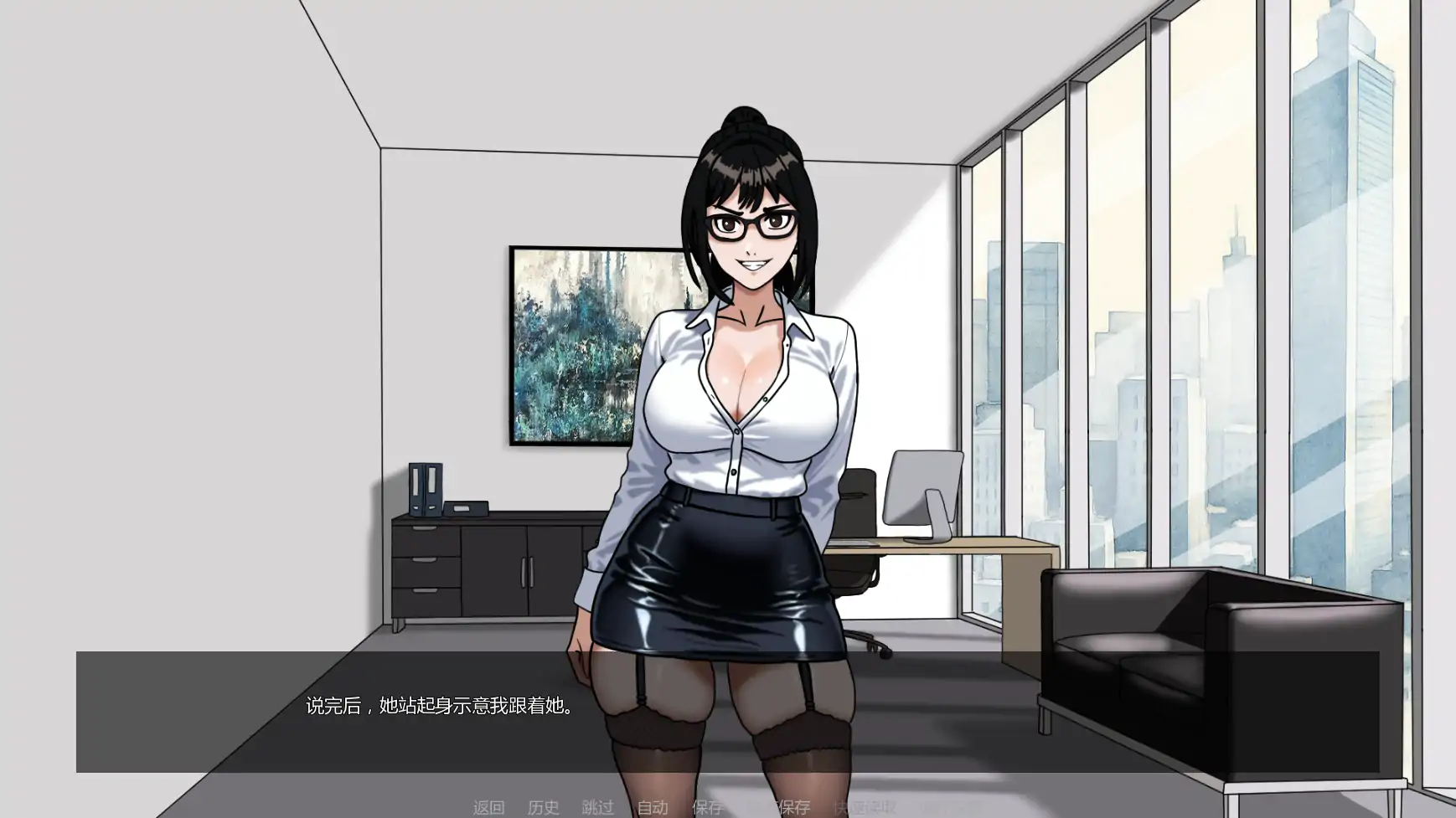 【日系SLG/AI汉化/2D】我的调教老板Ch.4  AI汉化版【PC+安卓/0.31G/更新】 封面图 2