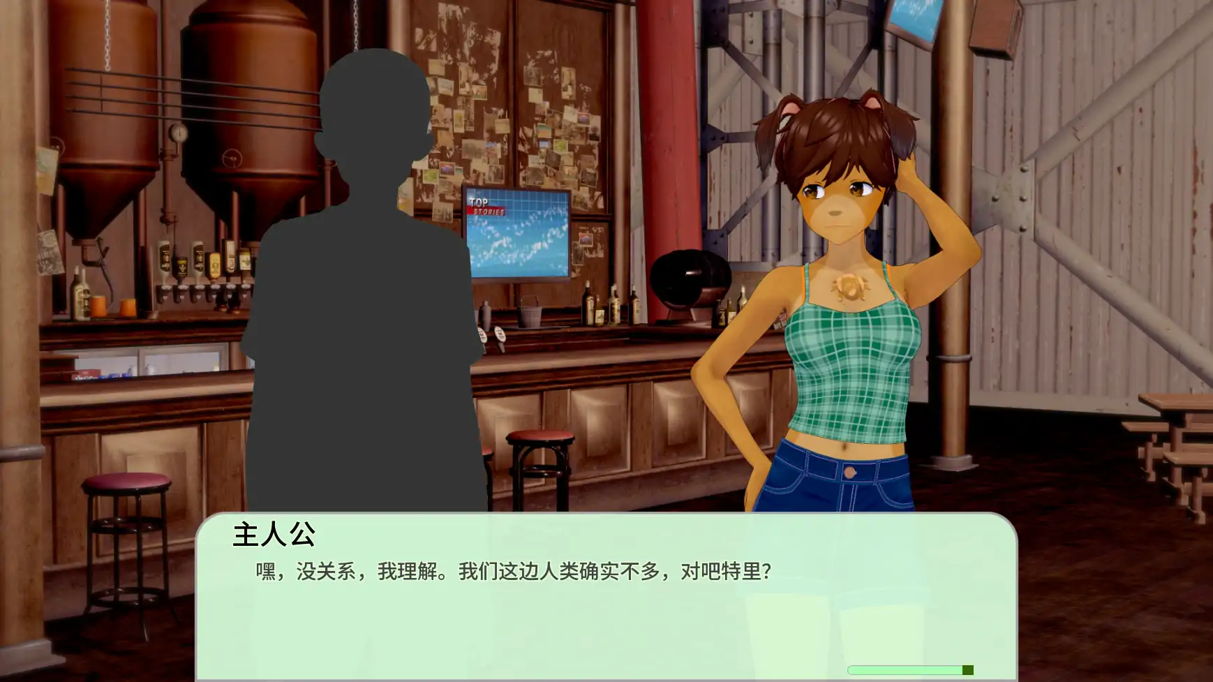 【日系SLG/AI汉化/奇幻】岩石上的尾巴v0.9  AI汉化版【PC+安卓/1.25G/更新】 封面图 2