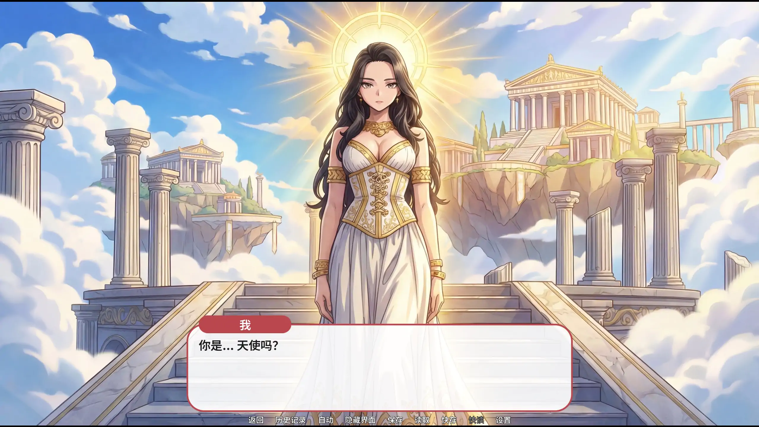 【日系SLG/官方中文/步兵】贪欲回响0.3 官方中文【PC+安卓/1.13G/更新】 封面图 2