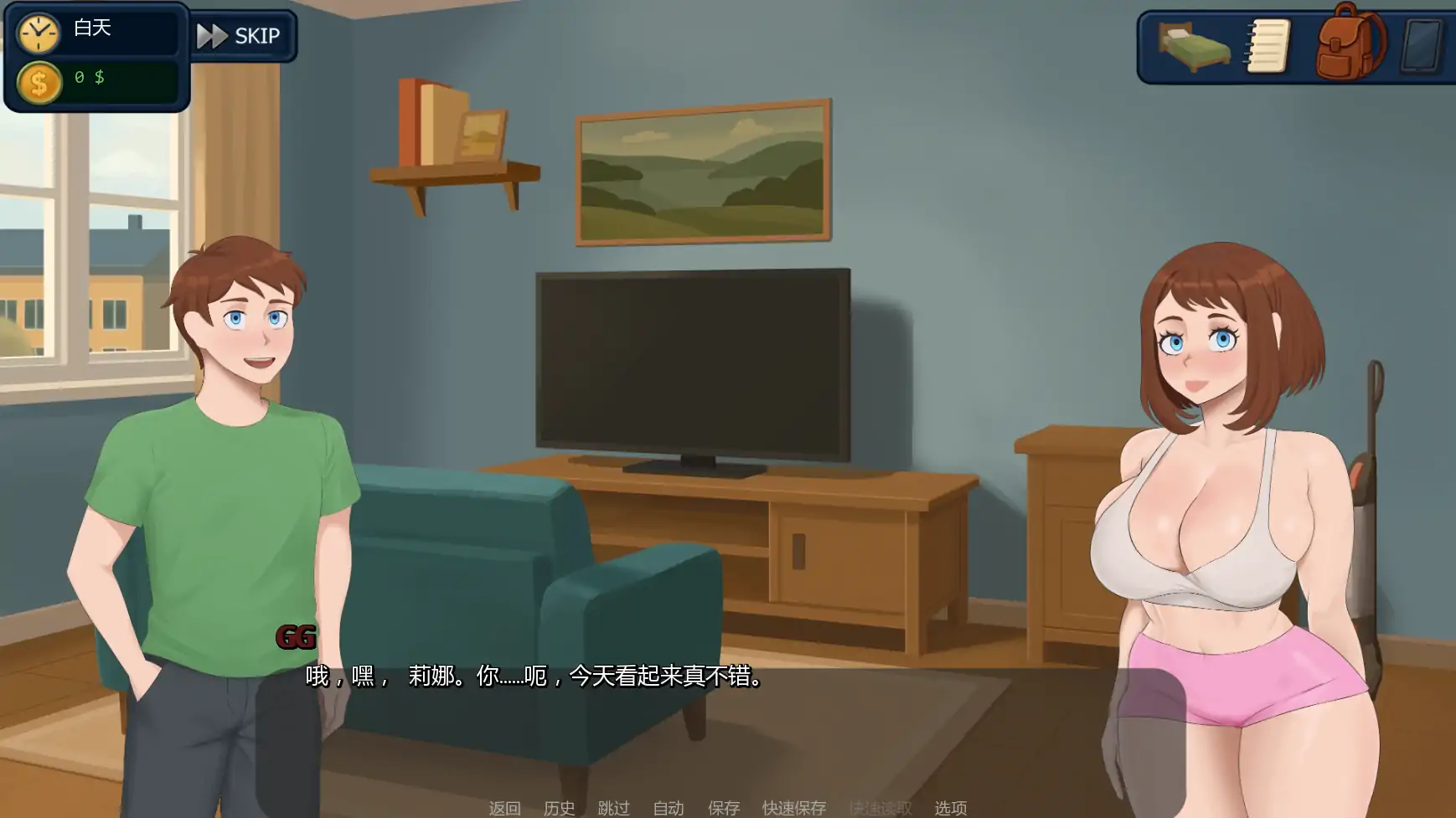 【欧美SLG/AI汉化/摸索】郊区的欲望v0.17  AI汉化版【PC+安卓/1.58G/更新】 内容图 3