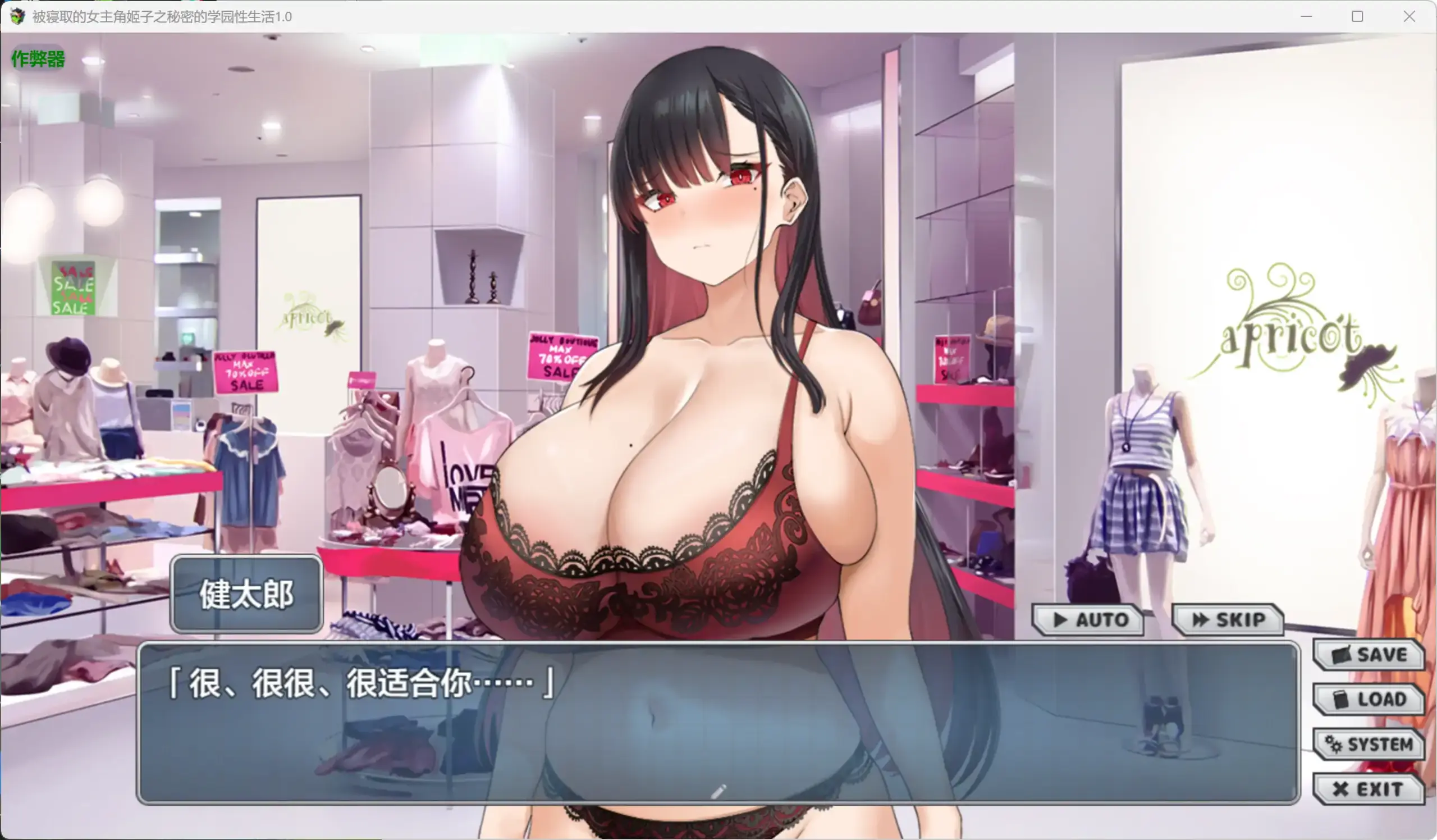 【日系RPG/AI汉化/学园】被寝取的女主角姬子之秘密的学园性生活1.0 AI汉化版【PC+安卓/1.12G】 更新图 2
