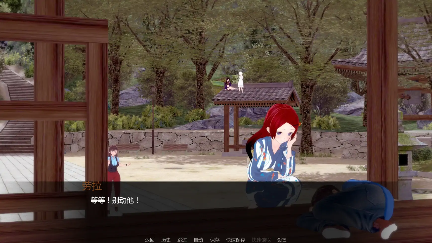 【日系SLG/AI汉化/后宫】英雄终章v0.7.0  AI汉化版【PC+安卓/1.02G/更新】 内容图 1