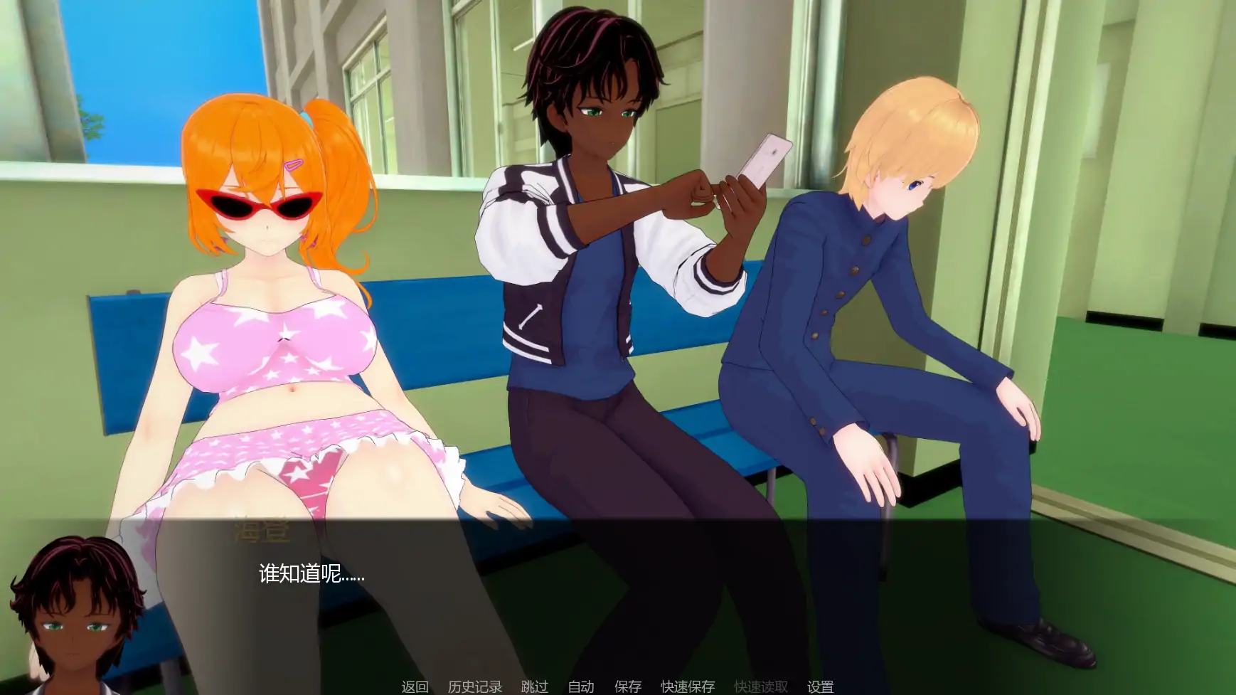 【日系SLG/AI汉化/奇幻】白人男孩的夏天v0.7  AI汉化版【PC+安卓/4.32G/更新】 封面图 2