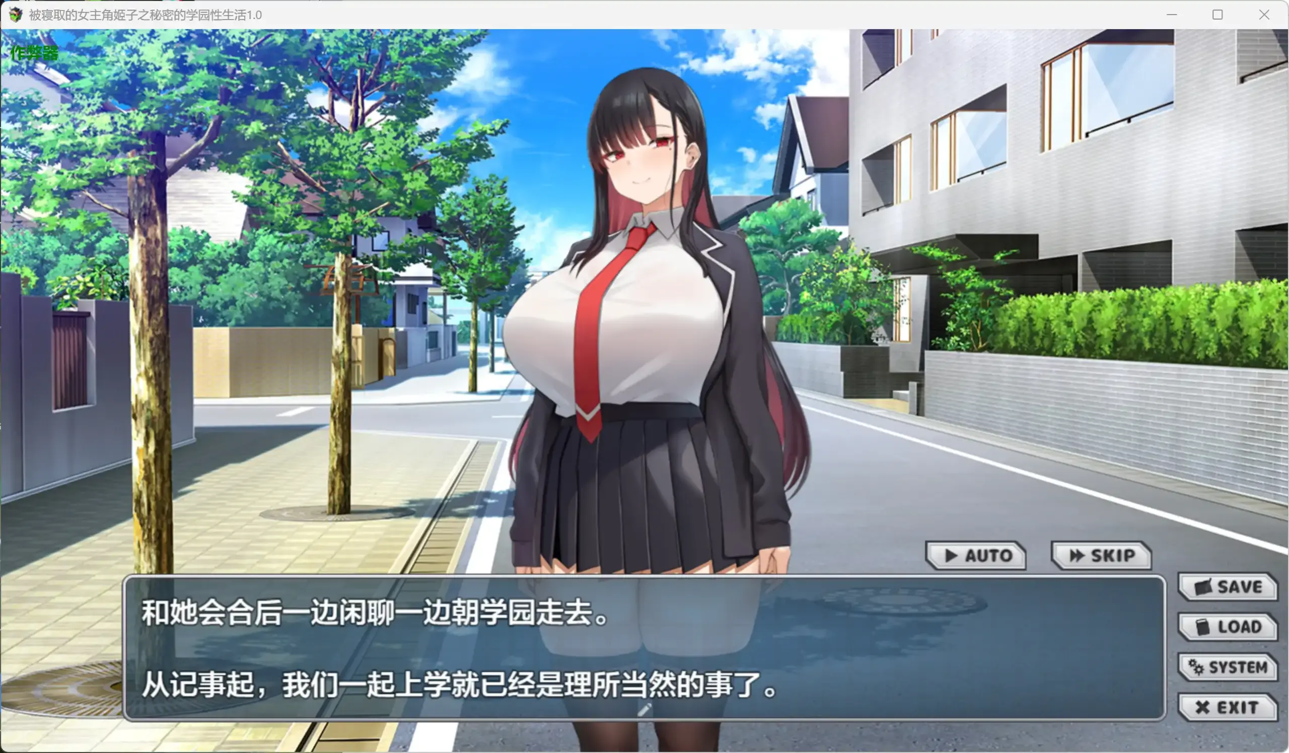 【日系RPG/AI汉化/学园】被寝取的女主角姬子之秘密的学园性生活1.0 AI汉化版【PC+安卓/1.12G】 封面图 2