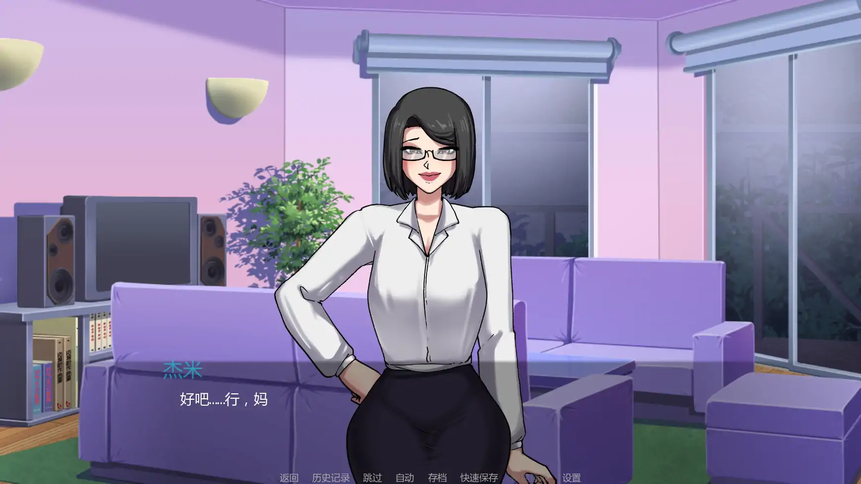 【日系SLG/AI汉化/摸索】贞洁禁锢v0.45  AI汉化版【PC+安卓/3.54G/更新】 内容图 1