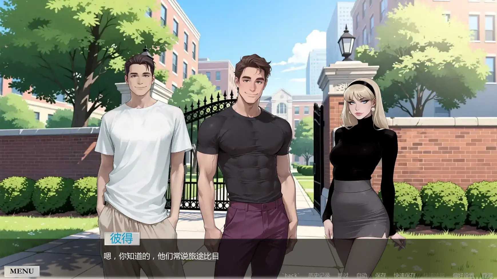 【欧美SLG/AI汉化/熟女】非常荣幸v0.2.6  AI汉化版【PC+安卓/1.52G/更新】 内容图 1