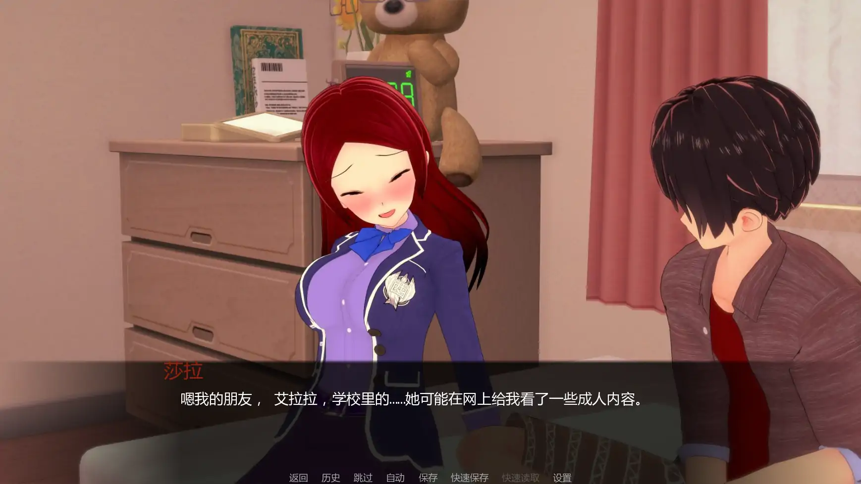 【日系SLG/AI汉化/后宫】英雄终章v0.7.0  AI汉化版【PC+安卓/1.02G/更新】 更新图 2