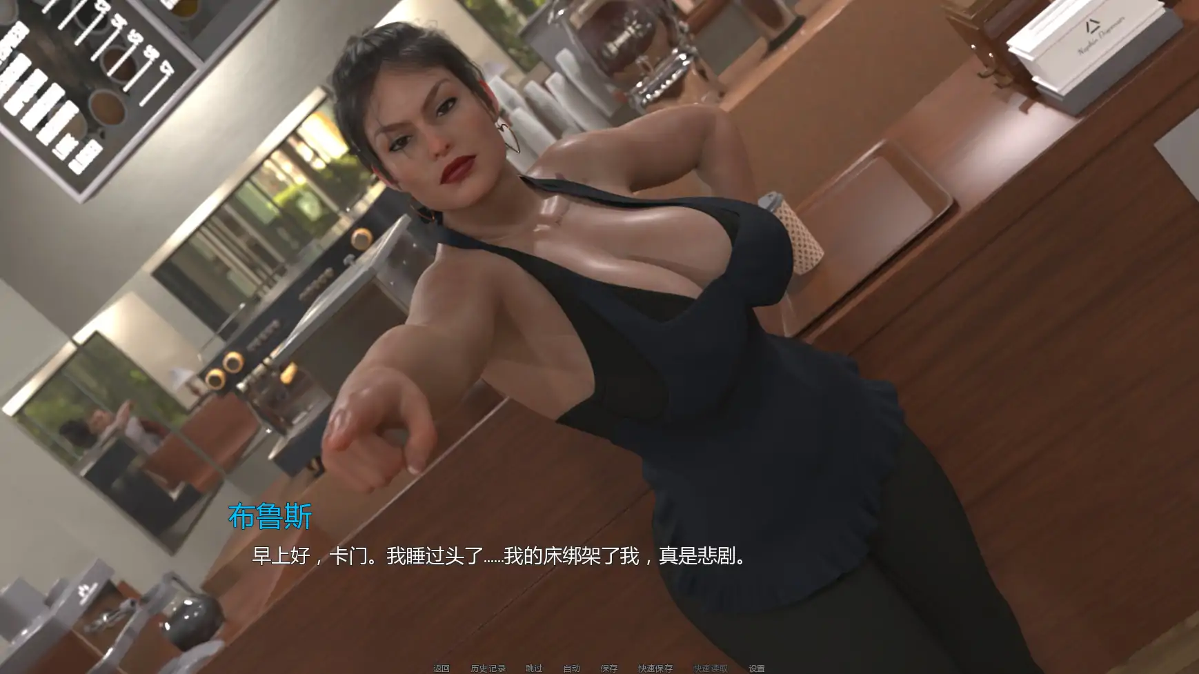 【欧美SLG/AI汉化/摸索】熟女痴迷v0.3.2  AI汉化版【PC+安卓/2.65G/更新】 封面图 1