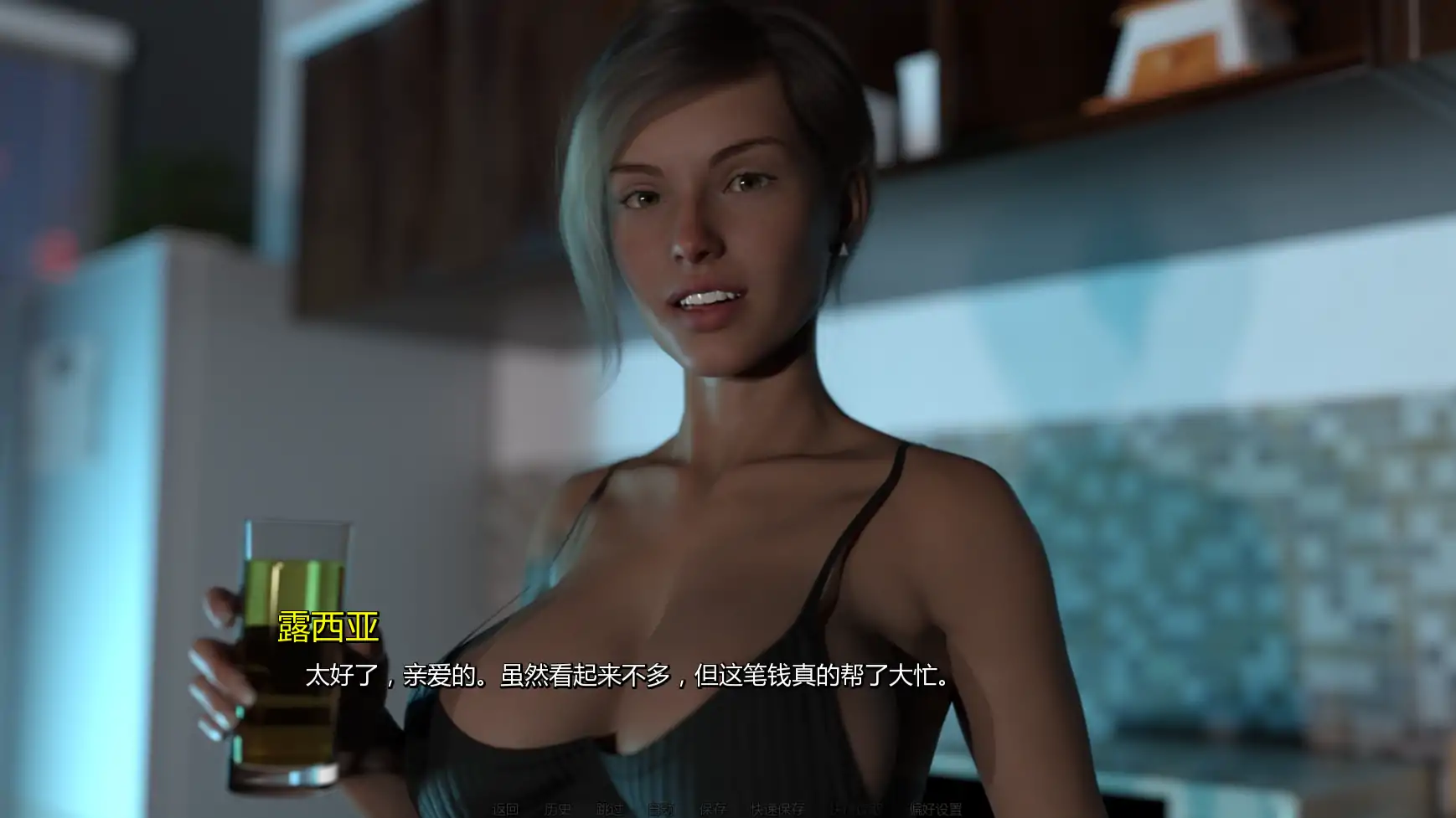 【欧美SLG/AI汉化/3D】共同生活v0.4  AI汉化版【PC+安卓/1.44G/更新】 更新图 1