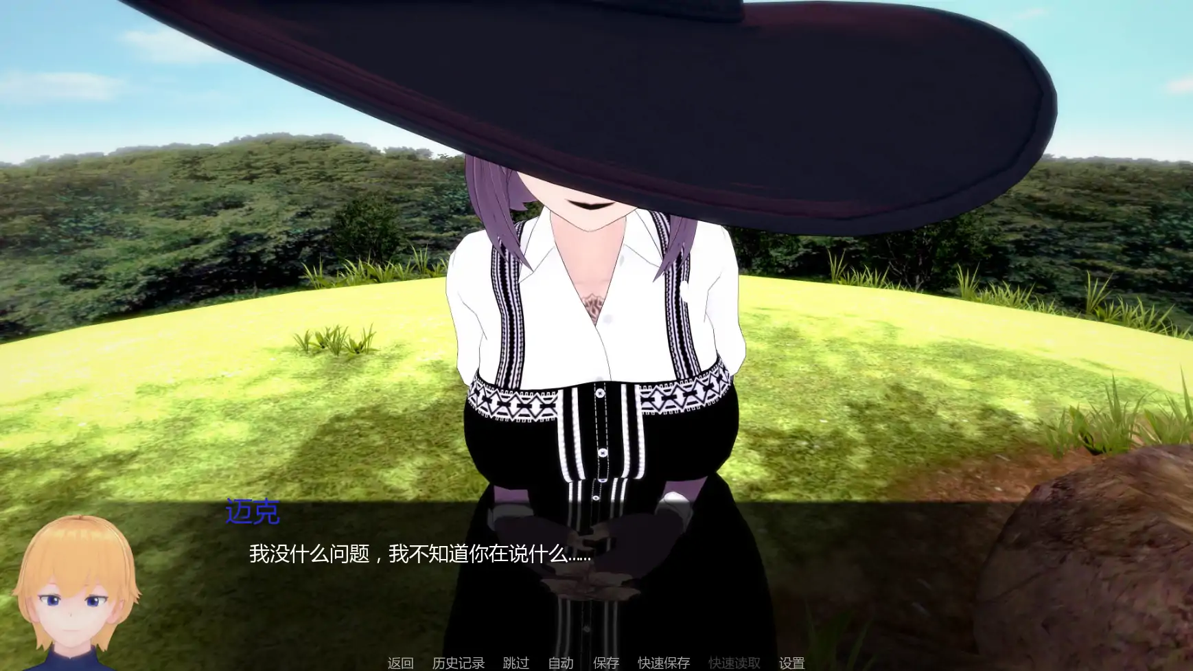 【日系SLG/AI汉化/奇幻】白人男孩的夏天v0.7  AI汉化版【PC+安卓/4.32G/更新】 更新图 1