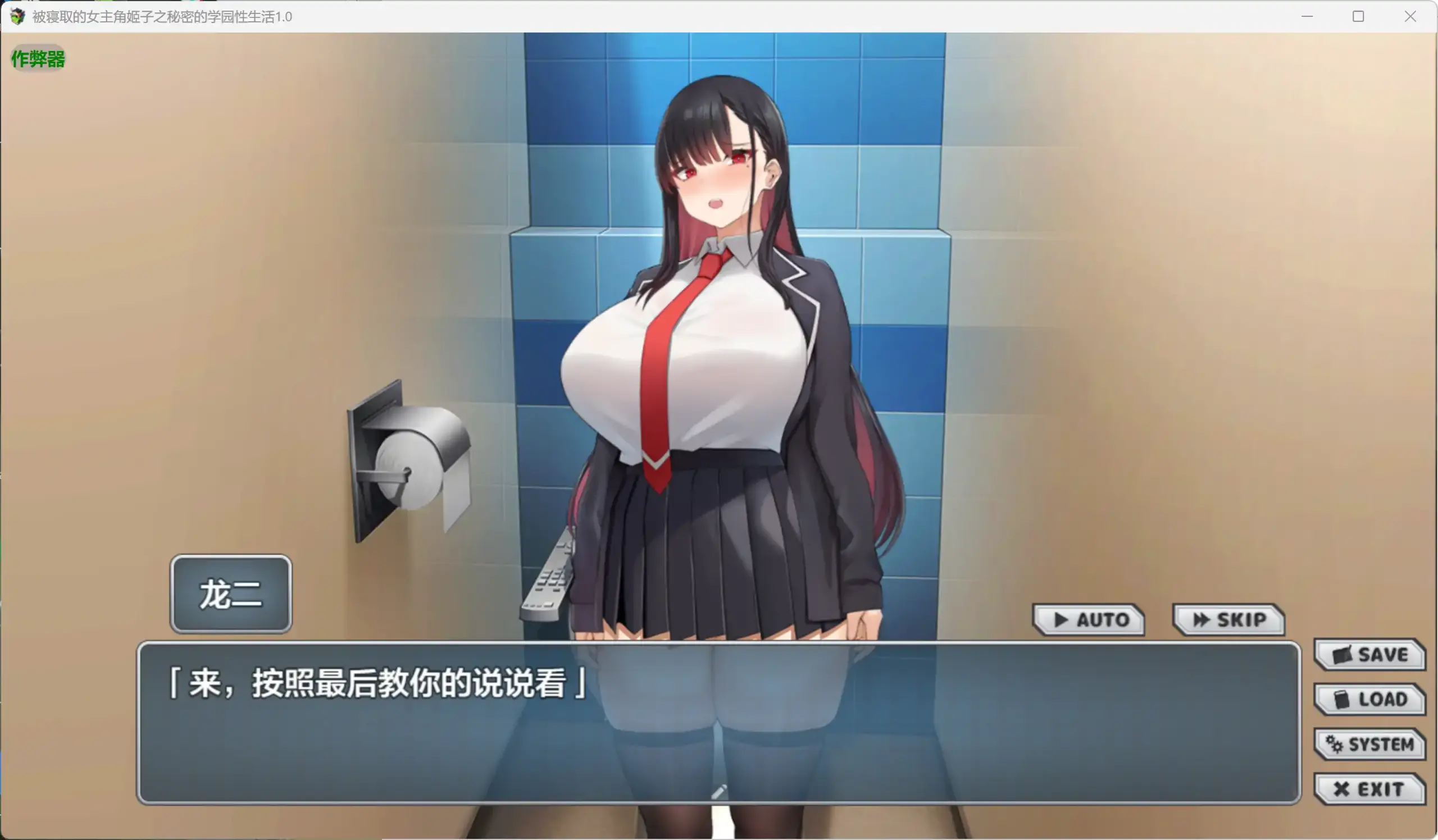【日系RPG/AI汉化/学园】被寝取的女主角姬子之秘密的学园性生活1.0 AI汉化版【PC+安卓/1.12G】 内容图 3