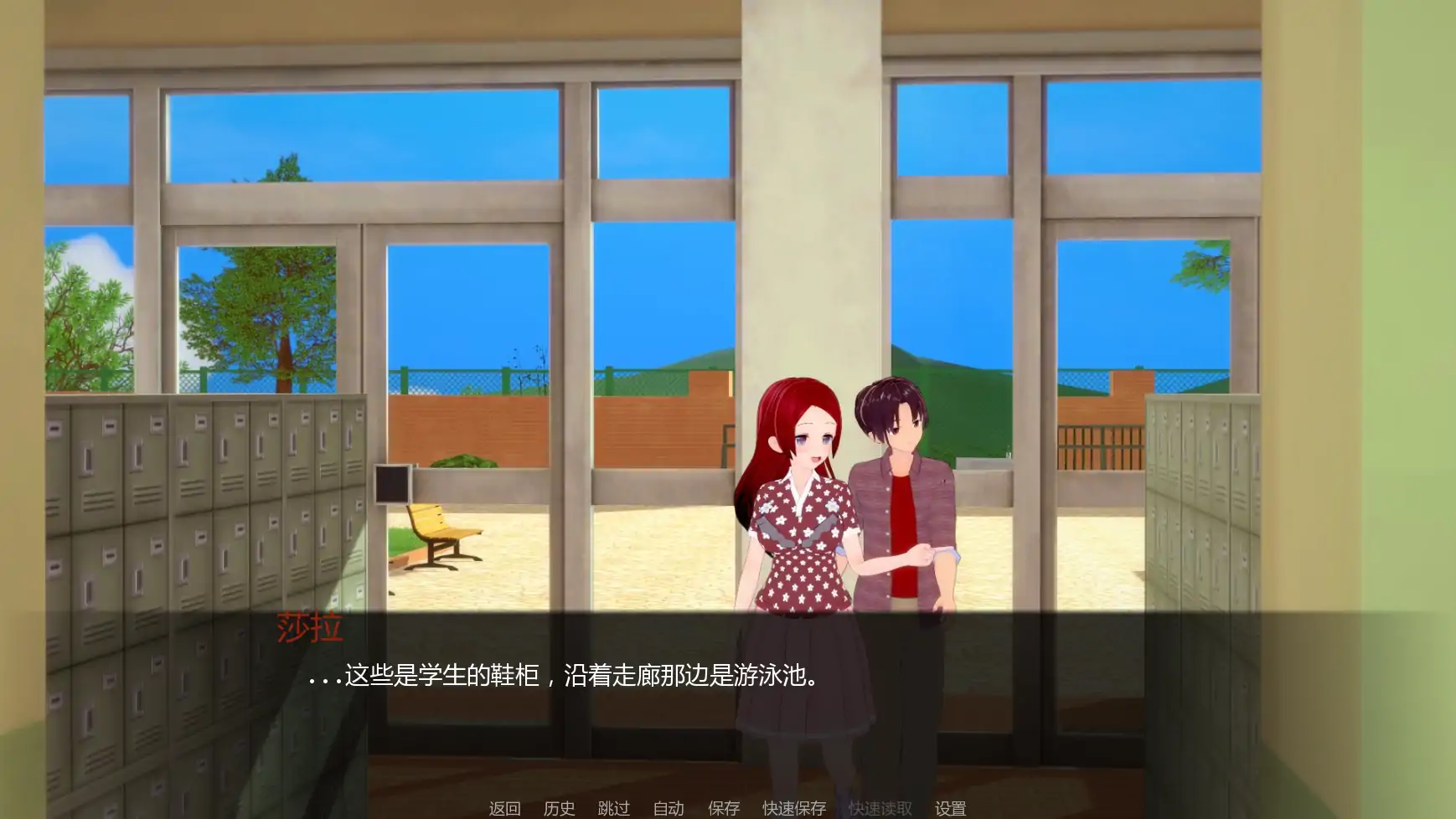 【日系SLG/AI汉化/后宫】英雄终章v0.7.0  AI汉化版【PC+安卓/1.02G/更新】 内容图 3