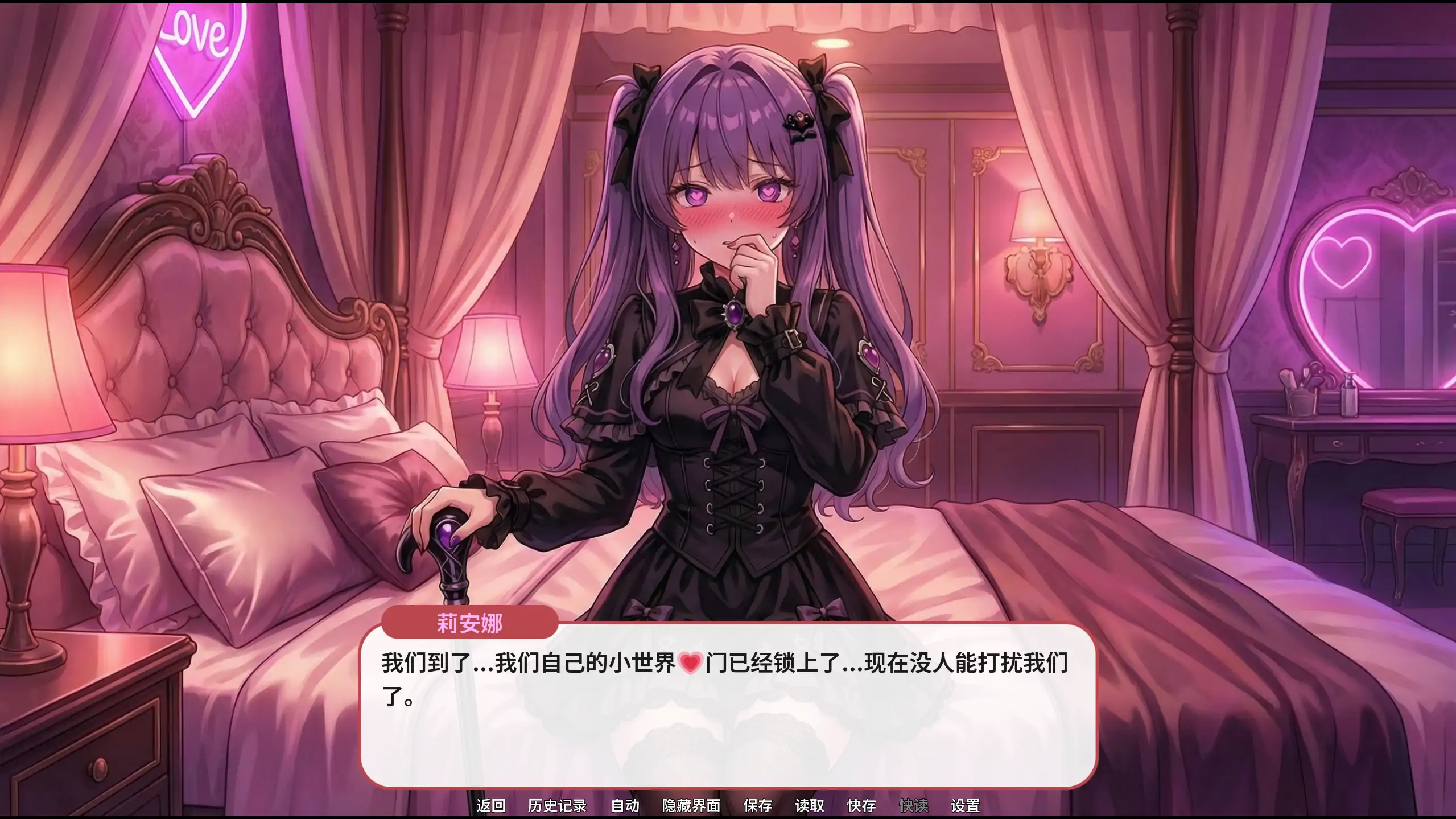 【日系SLG/官方中文/步兵】贪欲回响0.3 官方中文【PC+安卓/1.13G/更新】 内容图 1